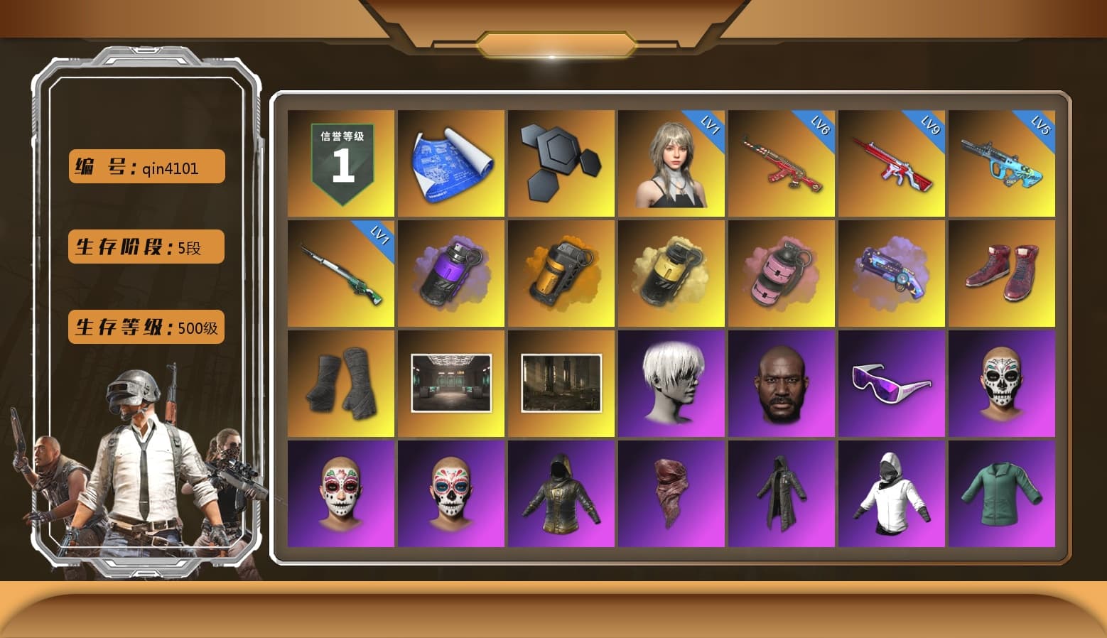 Purple Smoke Grenade, Orange Smoke Grenade, Yellow Smoke Grenade, Pink Smoke Grenade, Purple Magical Mist — M79, Hi-top Trainers (Red), Duncan's Infiltrator Handwraps, 9S's Hairstyle, Jonathan Kamau, Snow Glasses, PLAYERUNKNOWN's Bandana, Heavy Fur Coat (Black), Pubg X Newjeans, Aespa, Polar Bear Feet, Nier, Harley Quinn's Hair, XingHun's Tiger Strike Jacket, XingHun's Tiger Strike Pants, NPL 2019 Phase 2 Jacket, PJS 2019 Phase 2 Jacket, PKL 2019 Phase 2 Jacket, Sideshow Bear Feet, XiongDi Hoodie, MET Asia Series Distressed Jeans, Sha Wujing's Shorts, StreamerOne, GPT 2025 Four Angry Men Jacket, Diva Glasses (White), 2018 PUBG ALL-STAR T-shirt (Korean), HUYA T-shirt - 1