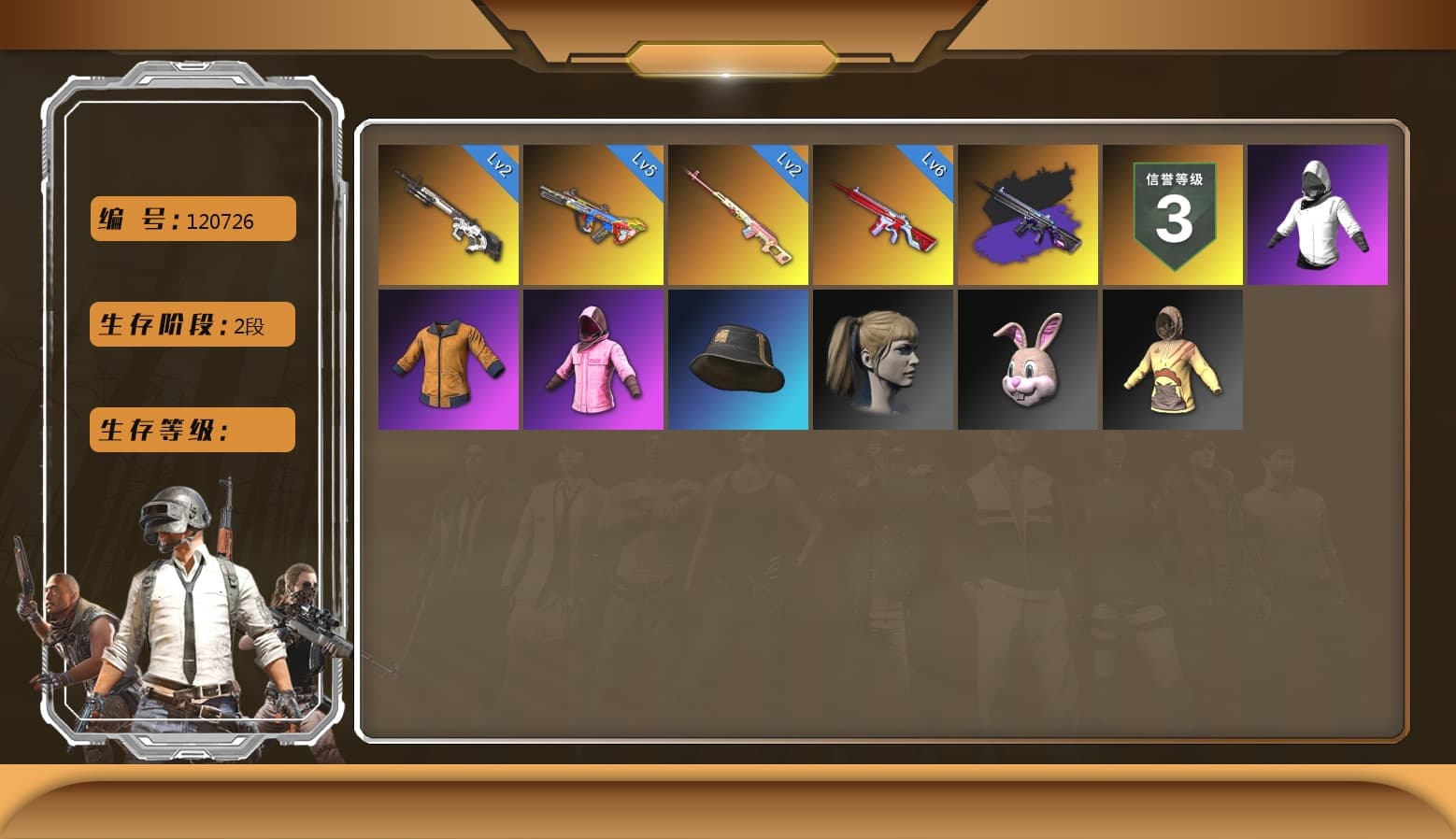 No Signal — M416, Bumper Blaster — AUG, Cyber Threat — Mk12, Rash Beixli Xtra Tough Jacket, Rash Beixli Xtra Tough Jacket, Danucd's Gloves, Harley Quinn's Hair, No Signal — M416 (Purple Charcoal) - 1