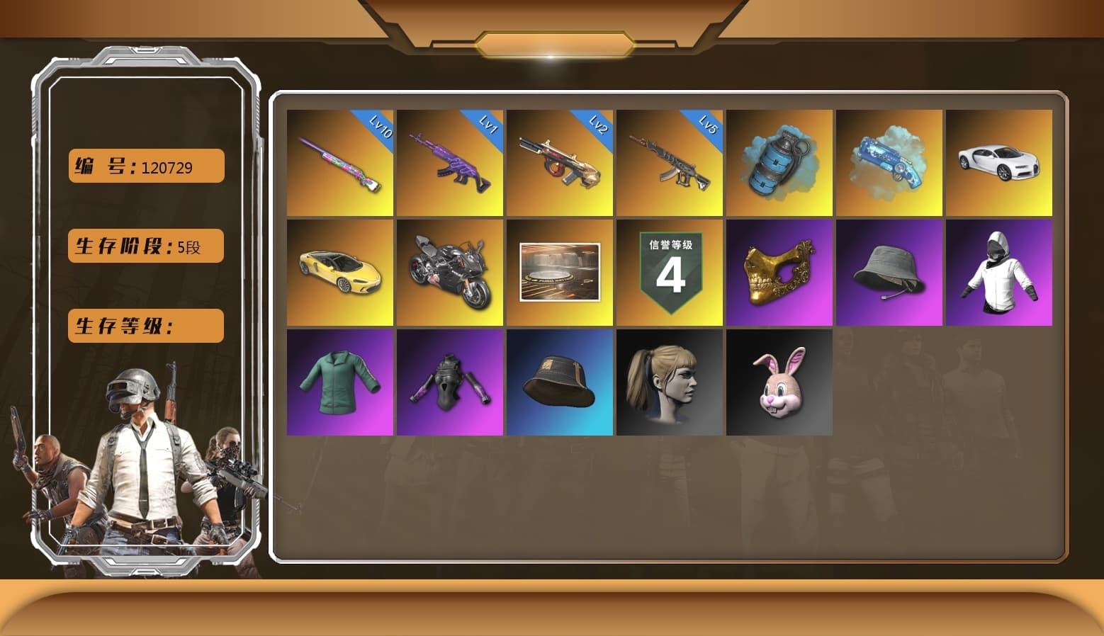 Blue Magical Mist — M79, Over the Rainbow — M24, Minotaur — AUG, Medusa — Beryl M762, «Chiron» Sports Car, «Panigale V4 S (Ducati Red)» Motorcycle, Harley Quinn's Hair, PGC 2021 Contingent Chaos Mask, «Panigale V4 S (Pitch Black)» Motorcycle, Azure Smoke Grenade, Demon's Touch — ACE32, «Chiron» Sports Car - 1