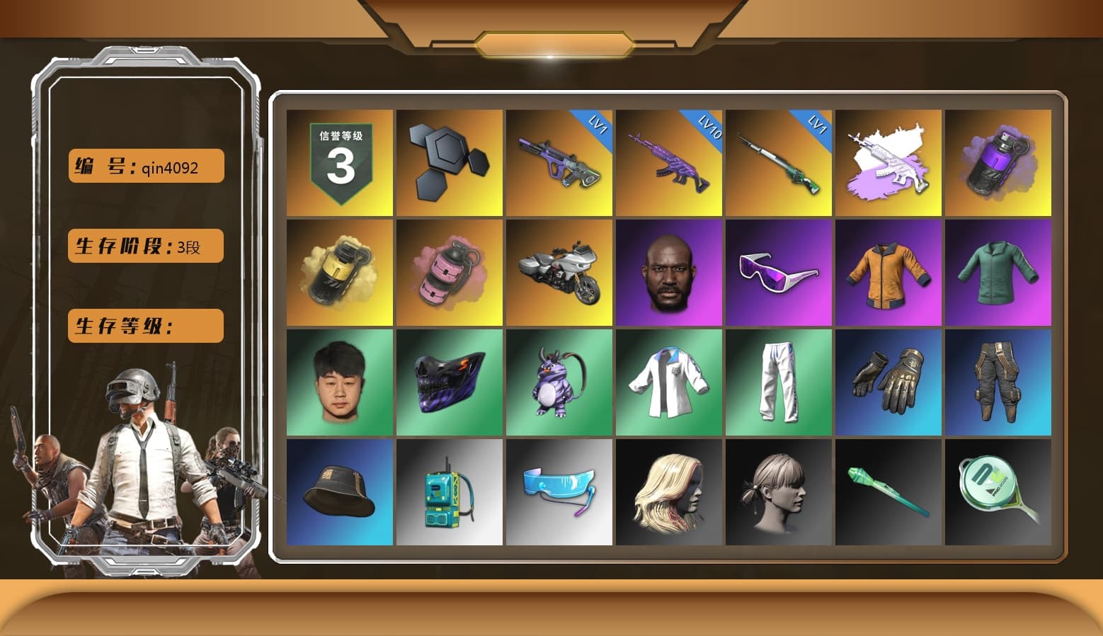 Medusa — Beryl M762 (Gray Purple), Purple Smoke Grenade, Yellow Smoke Grenade, Pink Smoke Grenade, Jonathan Kamau, Snow Glasses, XingHun's Tiger Strike Jacket, XingHun's Tiger Strike Pants, Sideshow Bear Feet, Sha Wujing's Shorts, StreamerOne - 1