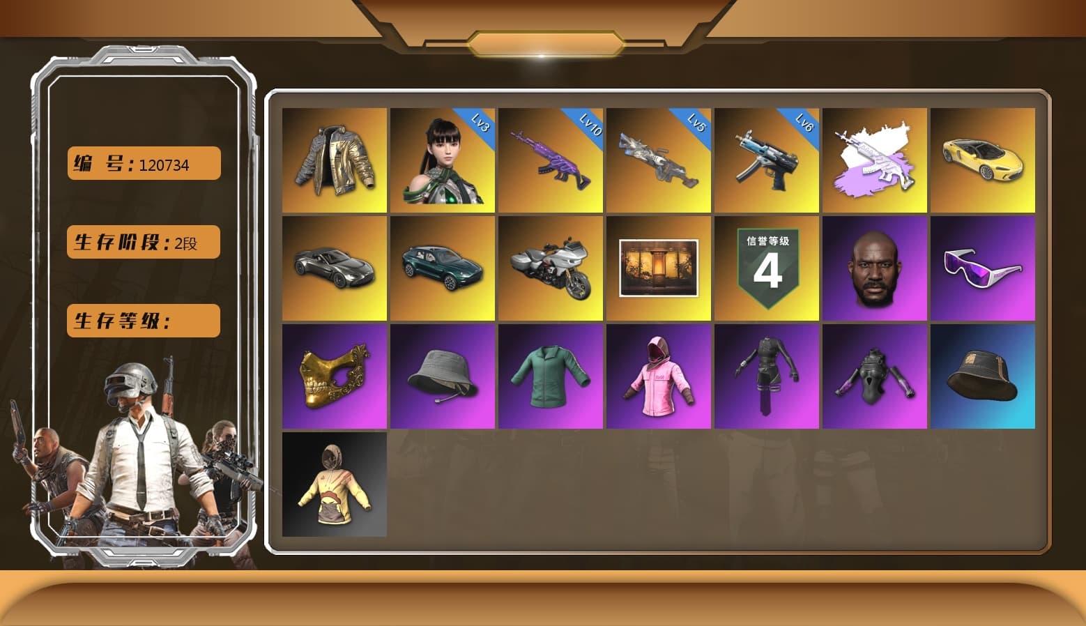 Cerberus — M249 [MAX], Winter Eclipse — MP5K [MAX], Medusa — Beryl M762, Rash Beixli Xtra Tough Jacket, Rash Beixli Xtra Tough Jacket, PGC 2021 Contingent Chaos Mask, Snow Glasses, Jonathan Kamau, Douyu Biker Jacket, Danucd's Gloves, Medusa — Beryl M762 (Gray Purple), «V12 Vantage Roadster» Sports Car, «DBX707» SUV, Aespa, EVE - 1