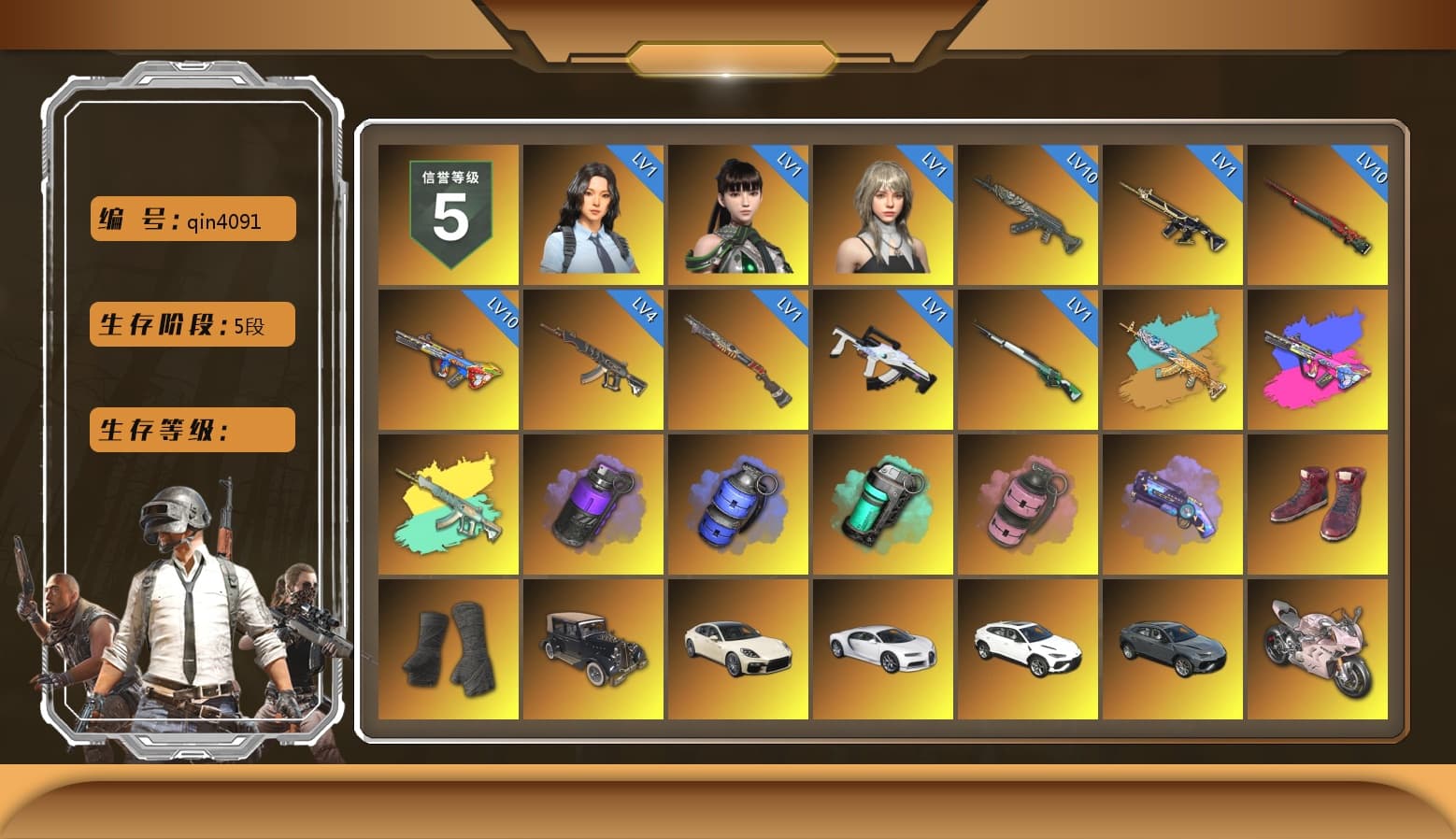 Purple Smoke Grenade, Blue Smoke Grenade, Teal Smoke Grenade, Pink Smoke Grenade, Purple Magical Mist — M79, Hi-top Trainers (Red), Duncan's Infiltrator Handwraps, «Panamera Turbo S» Sedan, «Chiron» Sports Car, «Urus S» SUV, «Panigale V4 S (Renegade Rose)» Motorcycle, Snow Glasses, PGC 2021 Contingent Chaos Mask, PLAYERUNKNOWN's Bandana, Heavy Fur Coat (Black), Escapee Jacket, Jailbird T-Shirt, Rash Vest, Rash Beixli Xtra Tough Jacket, Pubg X Newjeans, Polar Bear Feet, Harley Quinn's Hair, Rash Beixli Xtra Tough Jacket, Sha Wujing's Shorts, StreamerOne, Full Autumn — M416, BreaK's SLR, Silver Plate — Mini14, Diva Glasses (White), Rose-tinted Glasses, shroud's Cloth Mask - 1