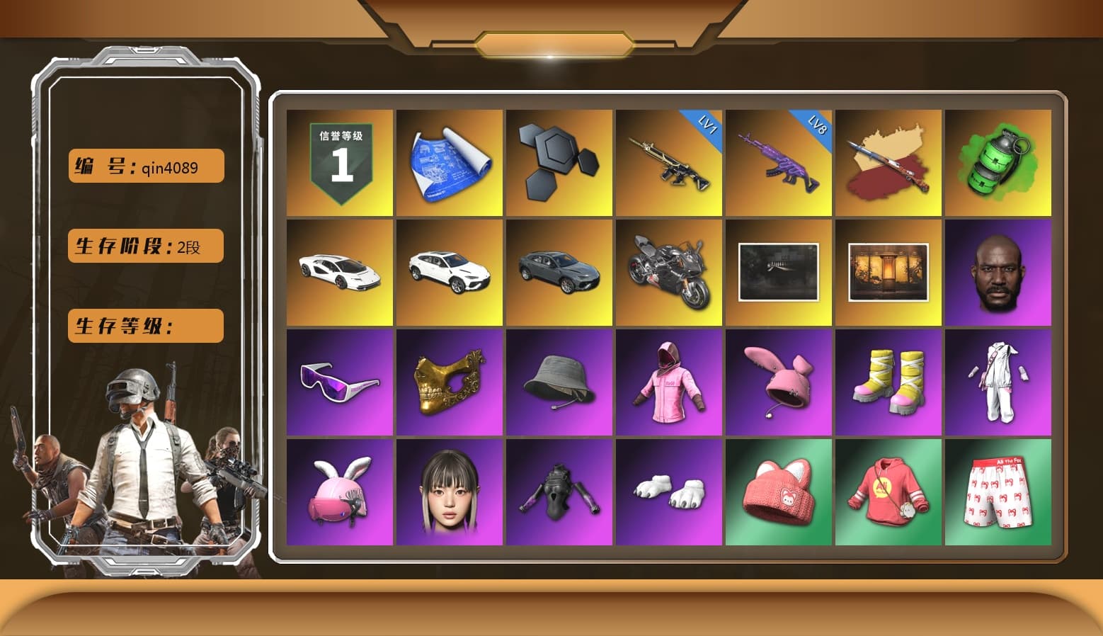 Emerald Smoke Grenade, «Countach LPI 800-4» Sports Car, «Urus S» SUV, «Panigale V4 S (Pitch Black)» Motorcycle, Jonathan Kamau, Snow Glasses, PGC 2021 Contingent Chaos Mask, Rash Beixli Xtra Tough Jacket, Pubg X Newjeans, Polar Bear Feet, Harley Quinn's Hair, Rash Beixli Xtra Tough Jacket, Sideshow Bear Feet, XiongDi Hoodie, StreamerOne, Festive Gloves (Red), DOUYU T-shirt - 1