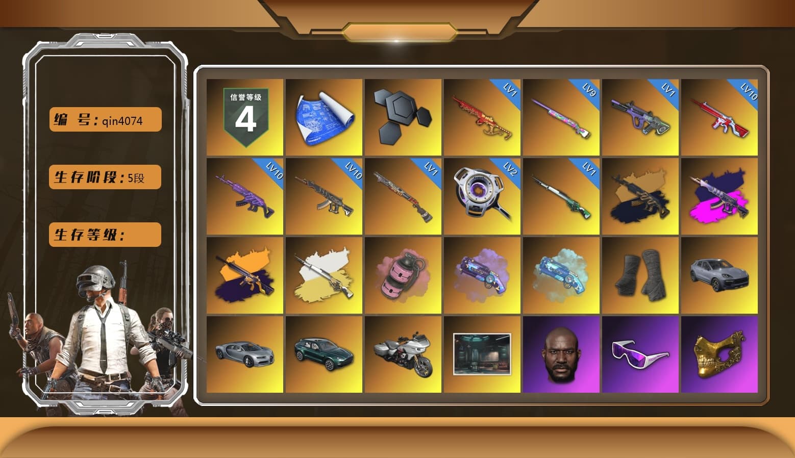 Medusa — Beryl M762 (Gold Charcoal), Demon's Touch - ACE32 (Purple Fuchsia), No Signal — M416 (Yellow Black), Cosmic Caliber - Kar98k (White Yellow), Pink Smoke Grenade, Purple Magical Mist — M79, Blue Magical Mist — M79, Duncan's Infiltrator Handwraps, «Cayenne Turbo GT» SUV, «DBX707» SUV, Jonathan Kamau, Snow Glasses, PGC 2021 Contingent Chaos Mask, Aespa, Polar Bear Feet, "CVO™ Road Glide® ST" Motorcycle, XingHun's Tiger Strike Jacket, XingHun's Tiger Strike Pants, «DBX707» SUV, XiongDi Hoodie, StreamerOne, GPT 2025 Four Angry Men Jacket, Blue Thunder Gloves - 1