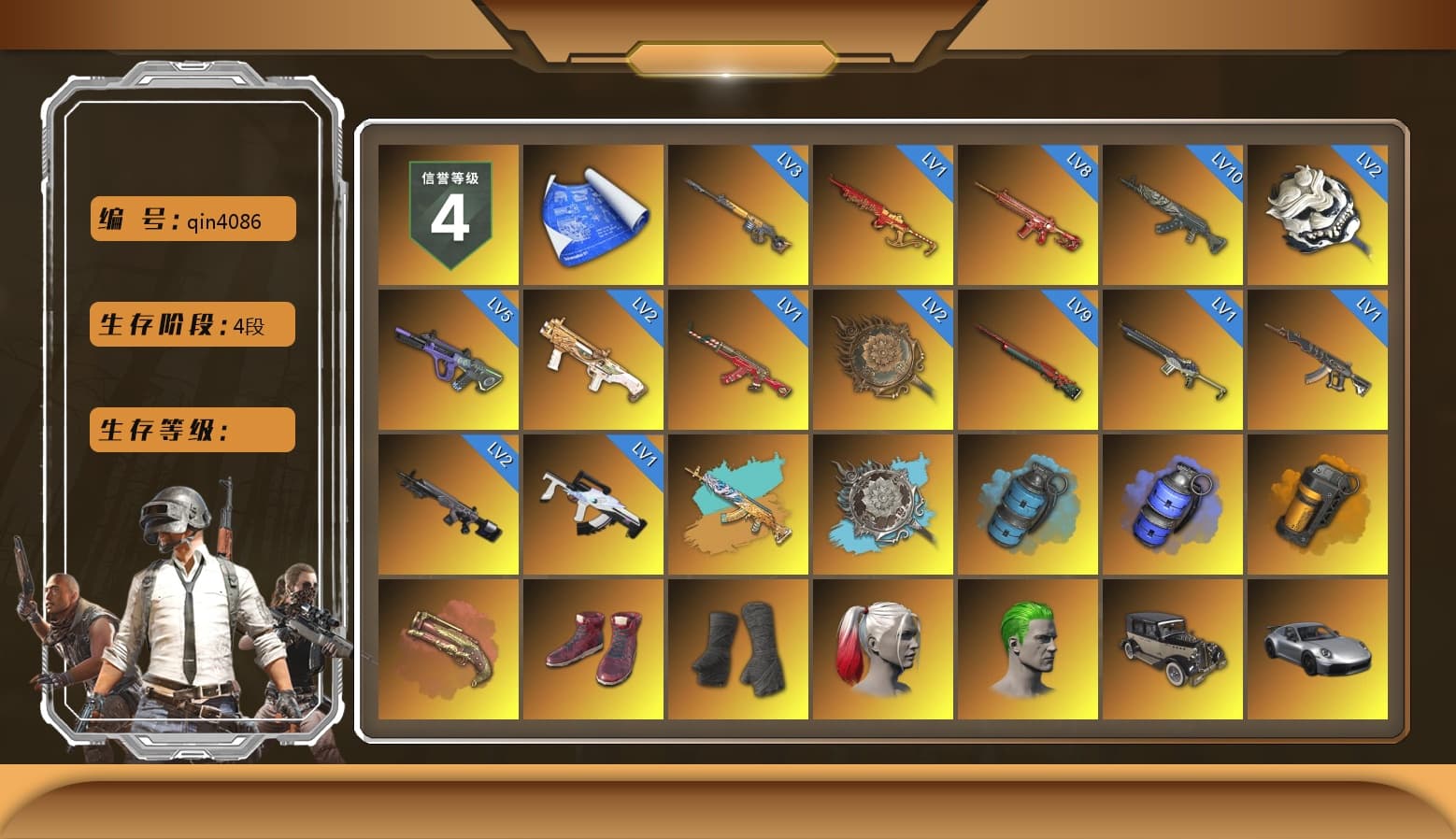 Azure Smoke Grenade, Orange Smoke Grenade, Crimson Fog of Fury — M79, Hi-top Trainers (Red), Duncan's Infiltrator Handwraps, Harley Quinn's Hair, The Joker's Hair, «911 Carrera GTS» Sports Car, «McLaren GT Elite» Sports Car, «V12 Vantage Roadster» Sports Car, «V12 Vantage Roadster (Luxe)» Sports Car, «DBX707» SUV, Jonathan Kamau, Snow Glasses, PGC 2021 Contingent Chaos Mask, The Joker's Hair, Demon Biker Horns, PLAYERUNKNOWN's Bandana, Heavy Fur Coat (Black), Rash Beixli Xtra Tough Jacket, Polar Bear Feet, Harley Quinn's Hair, Hairstyle PGI.S, Rash Beixli Xtra Tough Jacket, Harley Quinn's Makeup, PML 2019 Phase 2 Jacket, PEL 2019 Phase 2 Jacket, XingHun's Tiger Strike Jacket, XingHun's Tiger Strike Pants, NPL 2019 Phase 2 Jacket, PJS 2019 Phase 2 Jacket, PKL 2019 Phase 2 Jacket, «DBX707» SUV, Sideshow Bear Feet, Exquisite Pants, XiongDi Hoodie, Sha Wujing's Shorts, StreamerOne, Full Autumn — M416, Blue Thunder Gloves, HUYA T-shirt - 1