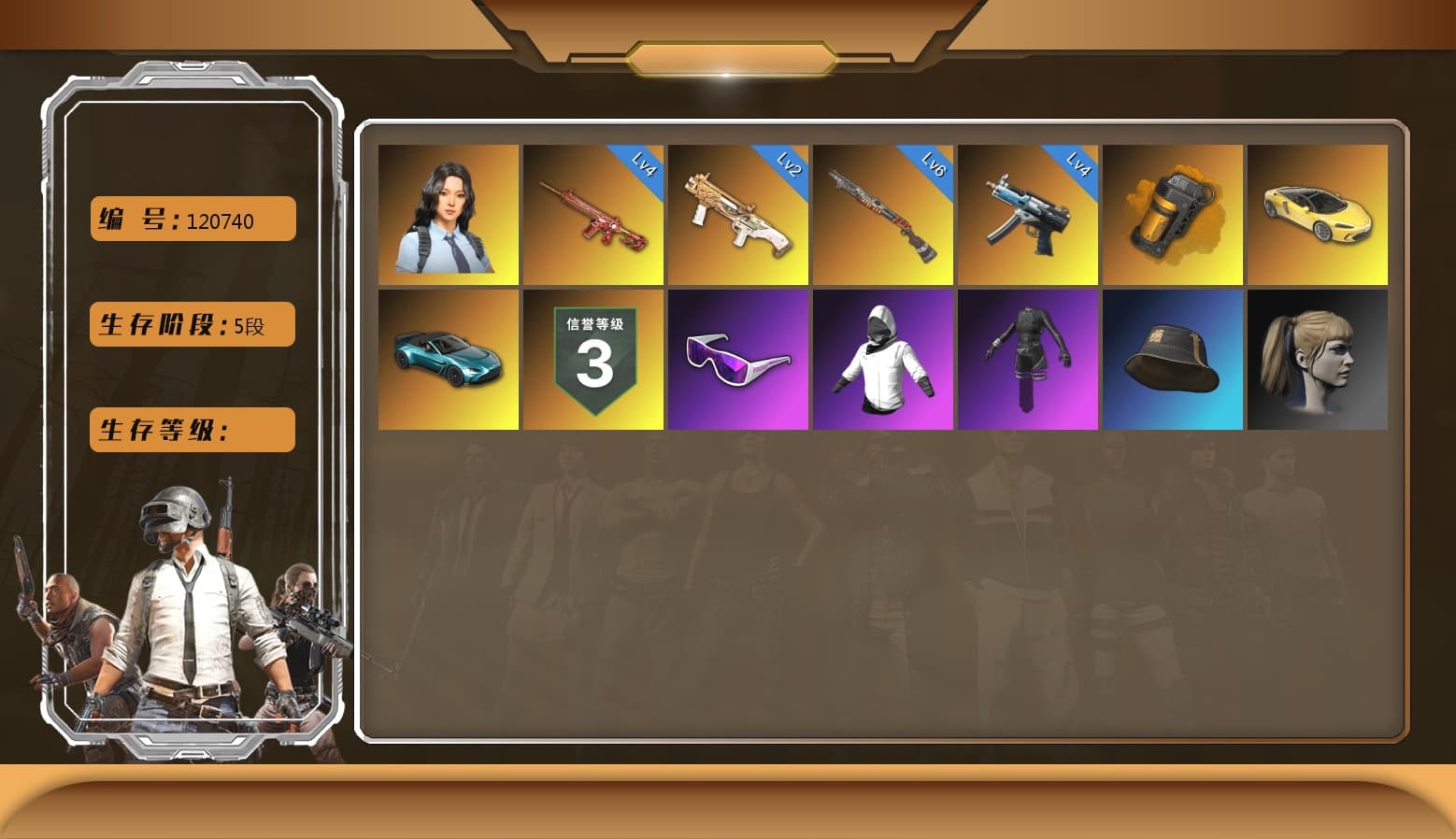 Phoenix — M416 [MAX], Winter Eclipse — MP5K, Hanna, Snow Glasses, Harley Quinn's Hair, Danucd's Gloves, «V12 Vantage Roadster (Luxe)» Sports Car, Orange Smoke Grenade, Aespa, Sun Scorched — S1897 - 1
