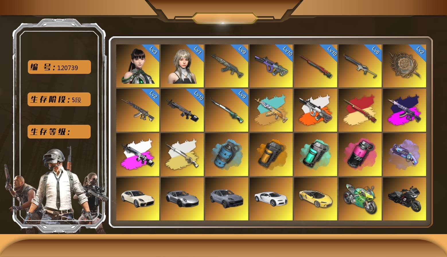 Sha Wujing — Mini14 [MAX], Cosmic Caliber - Kar98k [MAX], Sun Wukong — M24 [MAX], Azure Dragon — Beryl M762 [MAX], Glasya [MAX], Neon Dream - AUG (White Orange), Purple Magical Mist — M79, Magenta Smoke Grenade, Neon Dream — AUG, Tang Sanzang — Pan, «Chiron» Sports Car, «Panigale V4 S (Ducati Red)» Motorcycle, Reaper, Rash Beixli Xtra Tough Jacket, Snow Glasses, PGC 2021 Contingent Chaos Mask, Jonathan Kamau, Demon Biker Horns, Rash Beixli Xtra Tough Jacket, Harley Quinn's Hair, «Panigale V4 S (Jaded)» Motorcycle, Azure Smoke Grenade, Teal Smoke Grenade, Orange Smoke Grenade, Demon's Touch — ACE32, Aespa, «Chiron» Sports Car, «Cayenne Turbo GT» SUV, «Panamera Turbo S» Sedan, Obscura - Mk12 (Silver Fuchsia), Obscura - Mk12, Cosmic Caliber - Kar98k (White Yellow), EVE, Demon's Touch - ACE32 (Purple Fuchsia) - 1