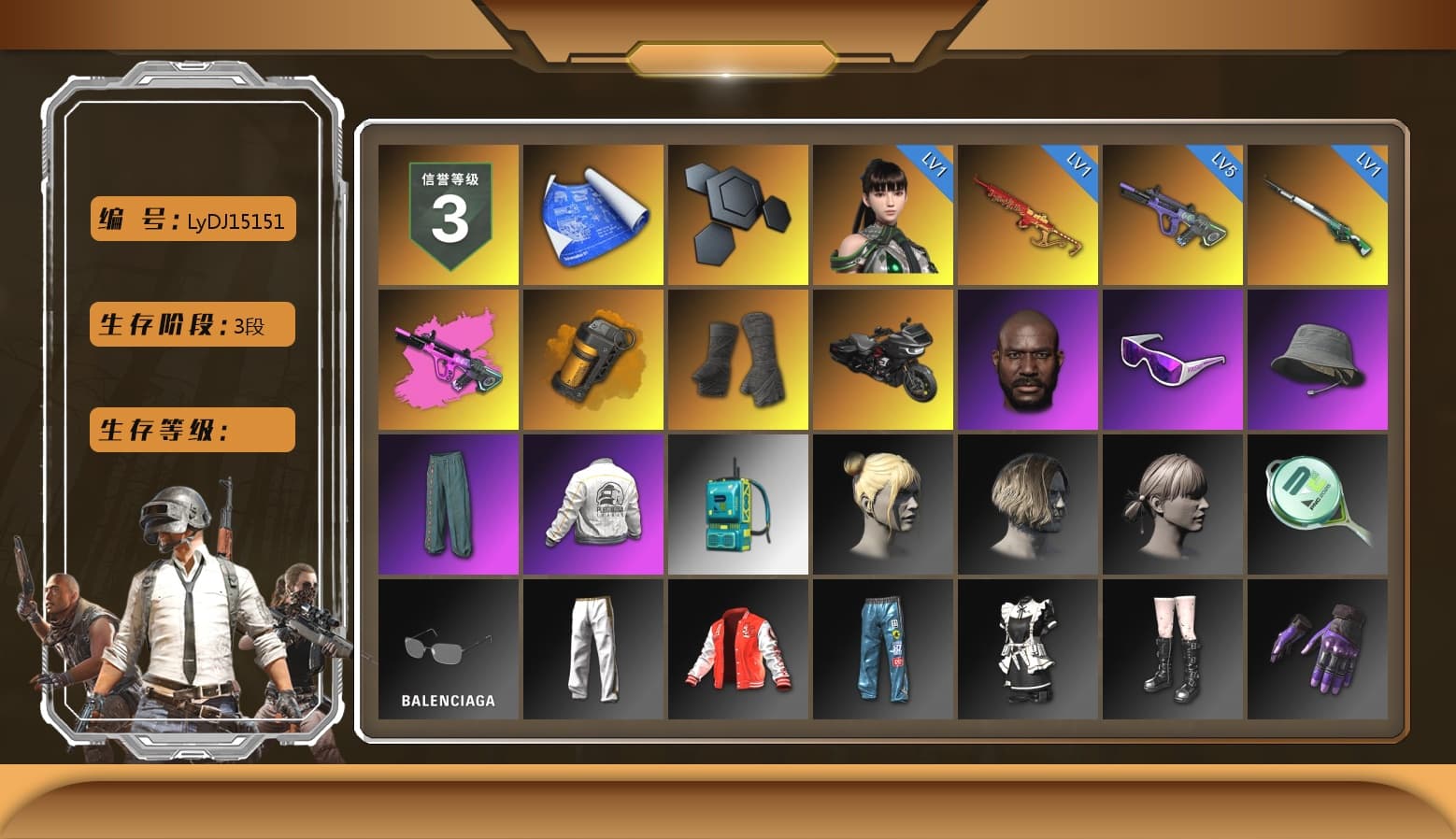 Orange Smoke Grenade, Duncan's Infiltrator Handwraps, Jonathan Kamau, Snow Glasses, PEL 2019 Phase 2 Jacket, Exquisite Pants, DOUYU T-shirt - 1
