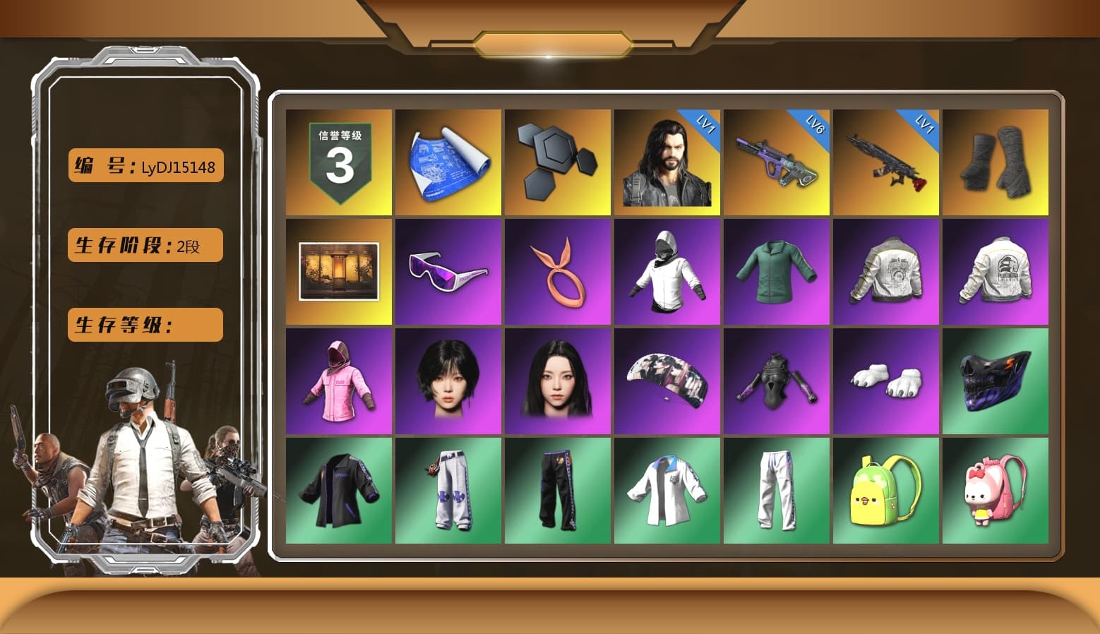 Duncan's Infiltrator Handwraps, Snow Glasses, Rash Beixli Xtra Tough Jacket, Aespa, Polar Bear Feet, Harley Quinn's Hair, Rash Beixli Xtra Tough Jacket, PML 2019 Phase 2 Jacket, PEL 2019 Phase 2 Jacket, XingHun's Tiger Strike Jacket, XingHun's Tiger Strike Pants, PJS 2019 Phase 2 Jacket, PKL 2019 Phase 2 Jacket, Sha Wujing's Shorts, Blue Thunder Gloves, HUYA T-shirt, DOUYU T-shirt - 1