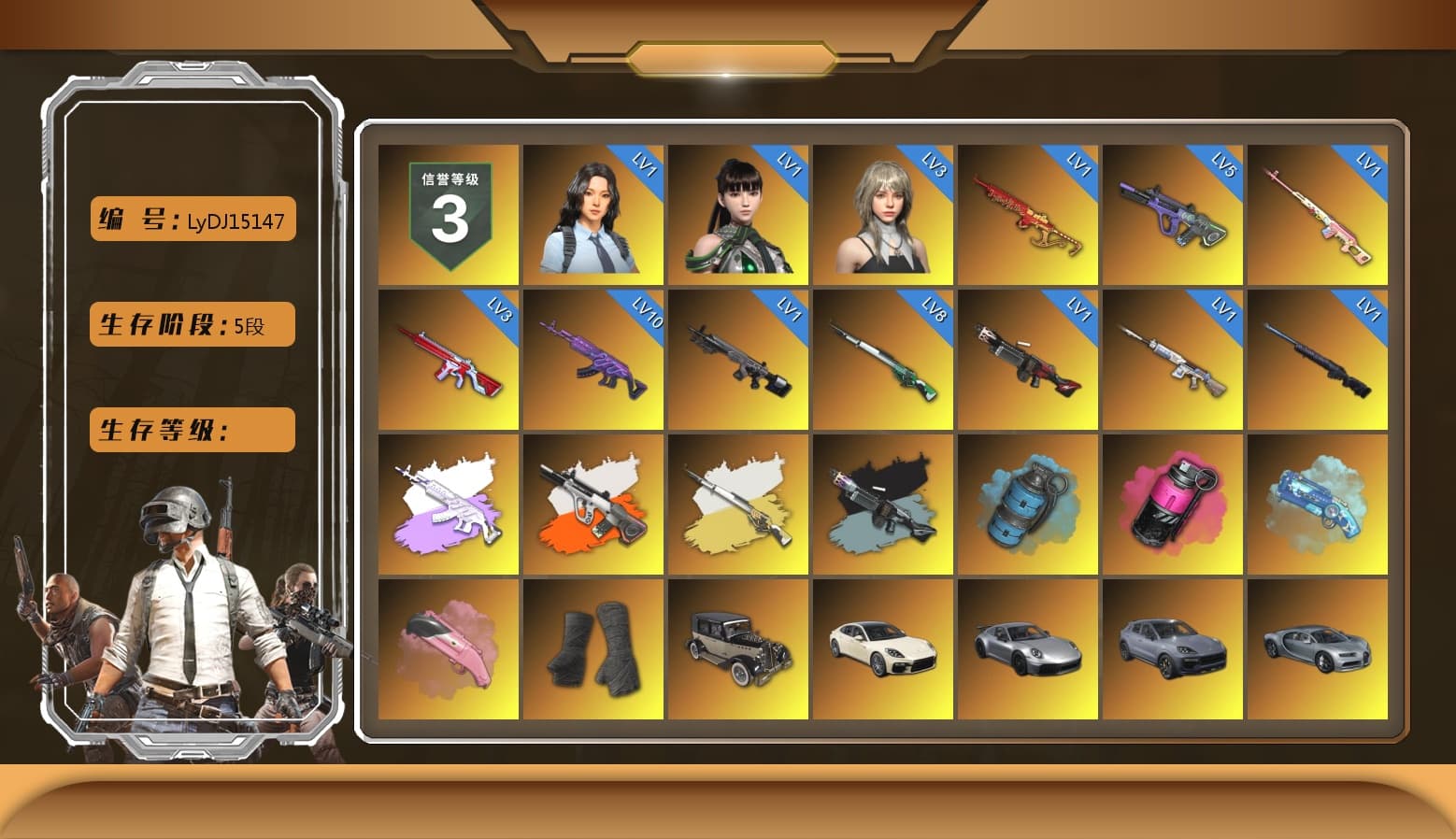 Rest in Pink — Dragunov [1], Medusa — Beryl M762 (Gray Purple), Neon Dream - AUG (White Orange), Cosmic Caliber - Kar98k (White Yellow), Ride or Die - M249 (Black Teal), Azure Smoke Grenade, Magenta Smoke Grenade, Blue Magical Mist — M79, Duncan's Infiltrator Handwraps, «Panamera Turbo S» Sedan, «911 Carrera GTS» Sports Car, «Cayenne Turbo GT» SUV, Jonathan Kamau, Snow Glasses, PGC 2021 Contingent Chaos Mask, Aespa, Polar Bear Feet, Harley Quinn's Hair, PML 2019 Phase 2 Jacket, PEL 2019 Phase 2 Jacket, XingHun's Tiger Strike Jacket, XingHun's Tiger Strike Pants, NPL 2019 Phase 2 Jacket, PKL 2019 Phase 2 Jacket, Sideshow Bear Feet, Exquisite Pants, Sha Wujing's Shorts, StreamerOne, Full Autumn — M416, Blue Thunder Gloves, HUYA T-shirt, DOUYU T-shirt - 1