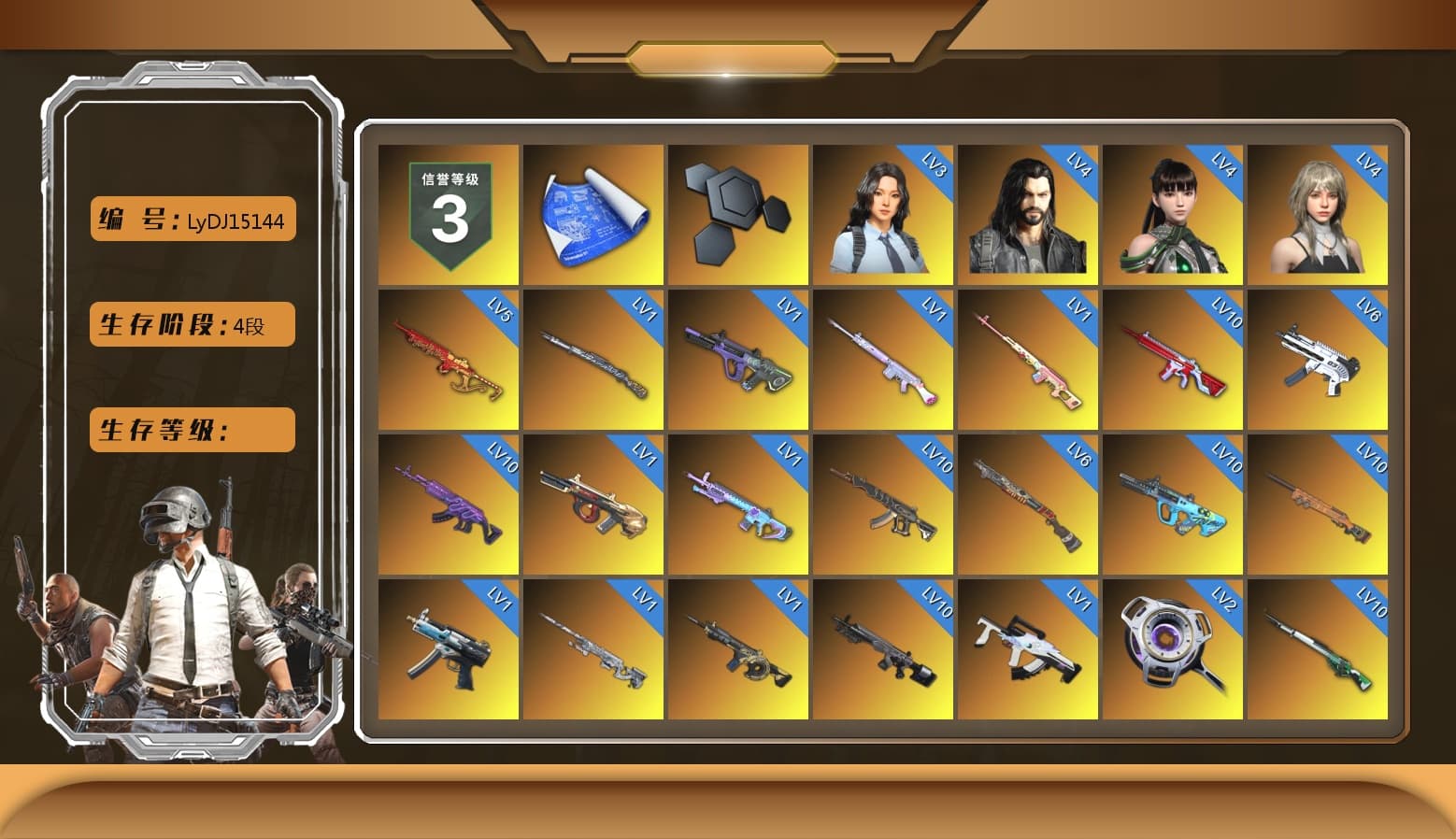 Rest in Pink — Dragunov [1], Medusa — Beryl M762 (Gray Purple), Medusa — Beryl M762 (Gold Charcoal), Neon Dream - AUG (White Orange), ZERO-G — MP5K (Lime Blue), No Signal — M416 (Yellow Black), G-DRAGON — AUG (Red), Final Serenade — M24 (Blue Black), Obscura - Mk12 (Silver Fuchsia), Time Keeper - M416 (Gray Green), Absolute Zero - Groza (Yellow Coral), Void — Pan (Yellow Orange), Cosmic Caliber - Kar98k (White Yellow), Yule Sleigh - Mini14 (Gold Blue), Orange Smoke Grenade, Emerald Smoke Grenade, Magenta Smoke Grenade, Yellow Smoke Grenade, Blue Magical Mist — M79, «Panamera Turbo S» Sedan, «911 Carrera GTS» Sports Car, «Cayenne Turbo GT» SUV, «Chiron» Sports Car, «V12 Vantage Roadster» Sports Car, «V12 Vantage Roadster (Luxe)» Sports Car, «DBX707» SUV, Jonathan Kamau, PGC 2021 Contingent Chaos Mask, Aespa, Polar Bear Feet, Harley Quinn's Hair, PML 2019 Phase 2 Jacket, PEL 2019 Phase 2 Jacket, XingHun's Tiger Strike Jacket, XingHun's Tiger Strike Pants, NPL 2019 Phase 2 Jacket, PJS 2019 Phase 2 Jacket, PKL 2019 Phase 2 Jacket, «DBX707» SUV, Sideshow Bear Feet, StreamerOne, GPT 2025 Four Angry Men Jacket - 1