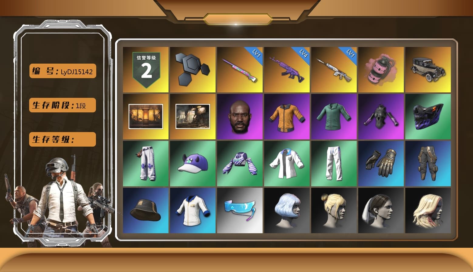 Pink Smoke Grenade, Jonathan Kamau, XingHun's Tiger Strike Jacket, XingHun's Tiger Strike Pants, StreamerOne, Full Autumn — M416 - 1