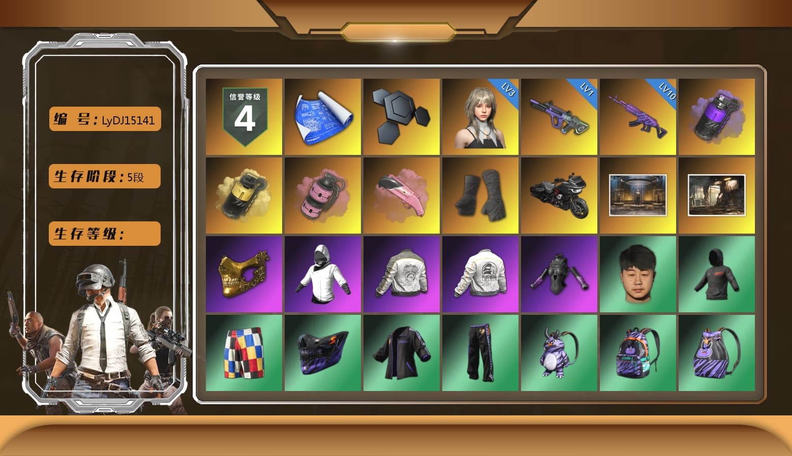 Purple Smoke Grenade, Yellow Smoke Grenade, Pink Smoke Grenade, Duncan's Infiltrator Handwraps, PGC 2021 Contingent Chaos Mask, Harley Quinn's Hair, "CVO™ Road Glide® ST" Motorcycle, PML 2019 Phase 2 Jacket, PEL 2019 Phase 2 Jacket, XingHun's Tiger Strike Jacket, XingHun's Tiger Strike Pants, NPL 2019 Phase 2 Jacket, PJS 2019 Phase 2 Jacket, PKL 2019 Phase 2 Jacket, Sideshow Bear Feet, Sha Wujing's Shorts, StreamerOne - 1