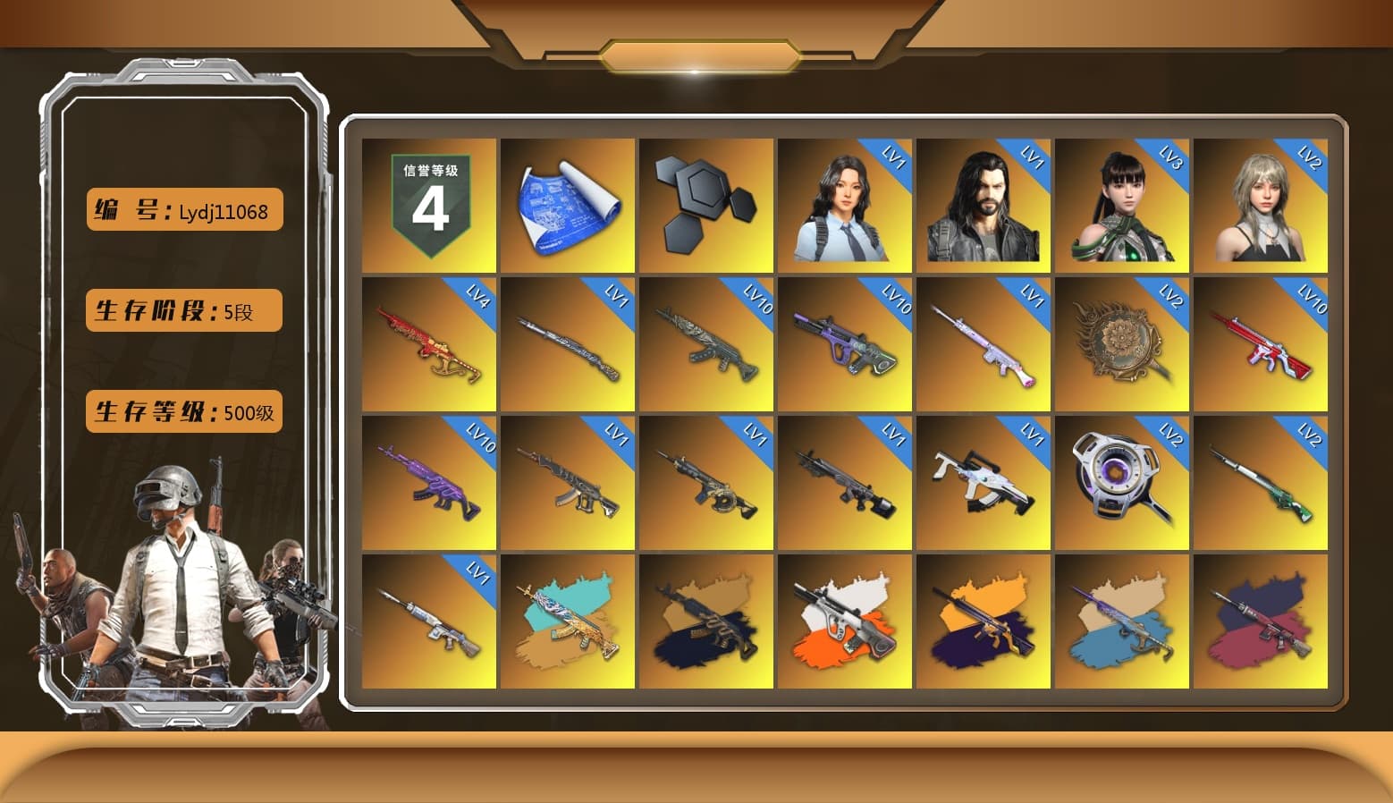 Medusa — Beryl M762 (Gold Charcoal), Neon Dream - AUG (White Orange), No Signal — M416 (Yellow Black), Yule Sleigh - Mini14 (Gold Blue), Pretend Prototype - SLR (Navy Red), Purple Smoke Grenade, Azure Smoke Grenade, Coral Smoke Grenade, Magenta Smoke Grenade, Purple Magical Mist — M79, Hi-top Trainers (Red), Duncan's Infiltrator Handwraps, Harley Quinn's Hair, The Joker's Hair, «911 Carrera GTS» Sports Car, «Cayenne Turbo GT» SUV, «V12 Vantage Roadster (Luxe)» Sports Car, «DBX707» SUV, «Panigale V4 S (Ducati Red)» Motorcycle, 9S's Hairstyle, Jonathan Kamau, Snow Glasses, PGC 2021 Contingent Chaos Mask, The Joker's Hair, Demon Biker Horns, La Catrina Makeup, PLAYERUNKNOWN's Bandana, Heavy Fur Coat (Black), Rash Beixli Xtra Tough Jacket, Pubg X Newjeans, Aespa, Polar Bear Feet, Nier, Harley Quinn's Hair, Rash Beixli Xtra Tough Jacket, Harley Quinn's Makeup, PML 2019 Phase 2 Jacket, XingHun's Tiger Strike Jacket, XingHun's Tiger Strike Pants, NPL 2019 Phase 2 Jacket, PJS 2019 Phase 2 Jacket, PKL 2019 Phase 2 Jacket, «DBX707» SUV, Sideshow Bear Feet, Exquisite Pants, XiongDi Hoodie, Sha Wujing's Shorts, StreamerOne, GPT 2025 Four Angry Men Jacket, Refined Aeolus — Vector, Blue Thunder Gloves, HUYA T-shirt, DOUYU T-shirt - 1