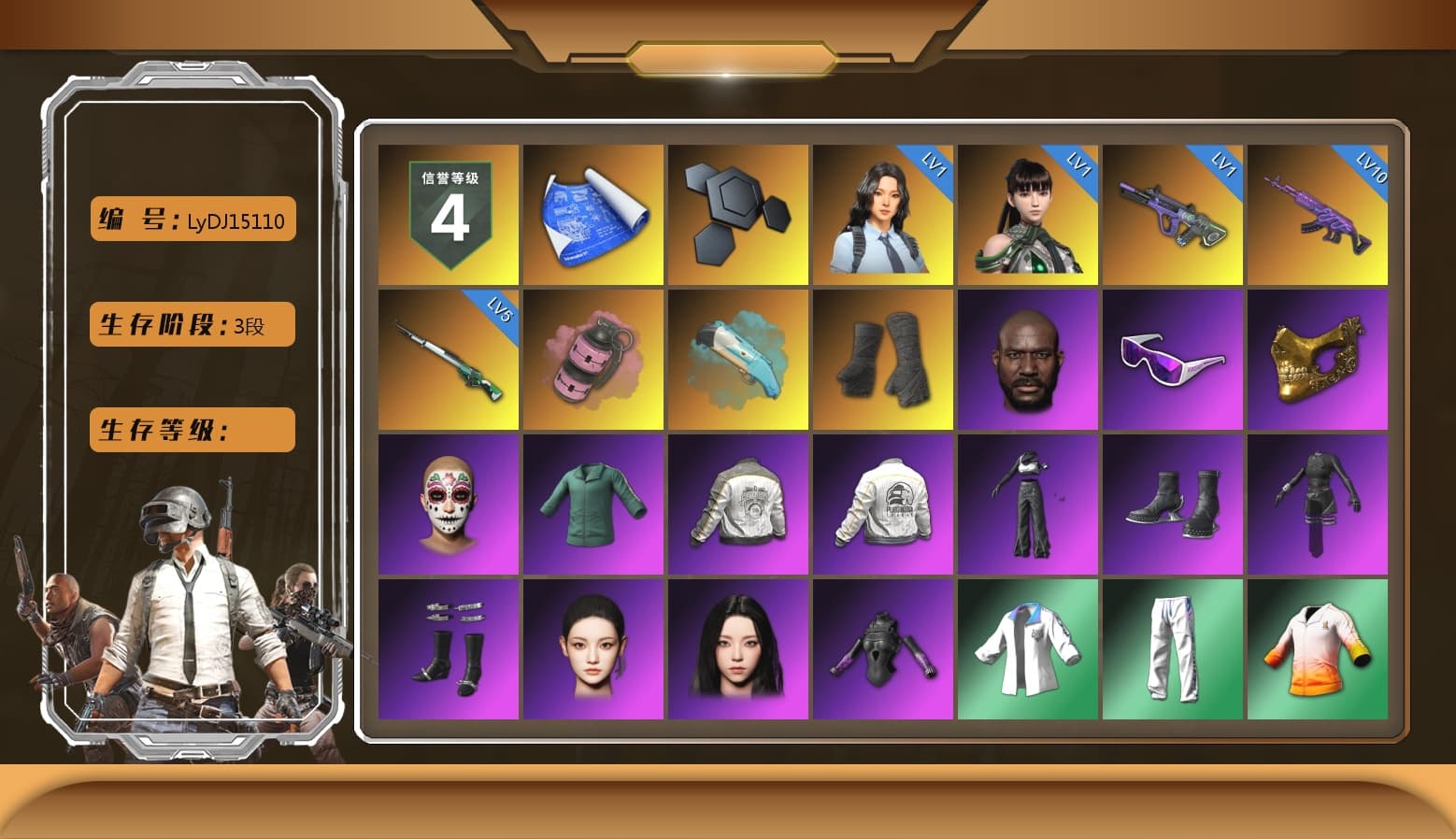 Pink Smoke Grenade, Duncan's Infiltrator Handwraps, Jonathan Kamau, Snow Glasses, PGC 2021 Contingent Chaos Mask, Aespa, Harley Quinn's Hair, PML 2019 Phase 2 Jacket, PEL 2019 Phase 2 Jacket, XingHun's Tiger Strike Jacket, XingHun's Tiger Strike Pants, Sideshow Bear Feet, Exquisite Pants, Blue Thunder Gloves - 1