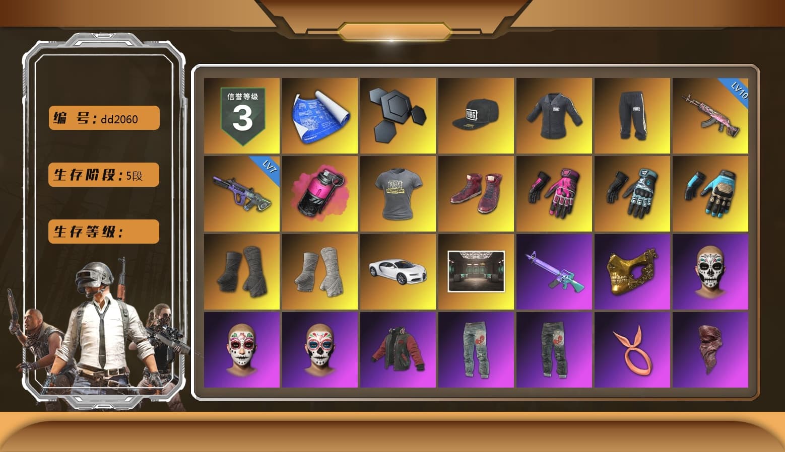 SEA Champ Training T-shirt, Magenta Smoke Grenade, Hi-top Trainers (Red), Hambinooo's Gloves, Danucd's Gloves, Ashek's Gloves, Duncan's Infiltrator Handwraps, PGI Title Wraps, «Chiron» Sports Car, PGC 2021 Contingent Chaos Mask, PLAYERUNKNOWN's Bandana, Heavy Fur Coat (Black), Escapee Jacket, Jailbird T-Shirt, Rash Vest, Rash Beixli Xtra Tough Jacket, Pubg X Newjeans, Aespa, Polar Bear Feet, Harley Quinn's Hair, Hairstyle PGI.S, Rash Beixli Xtra Tough Jacket, SEA Champ Training Snapback, SEA Champ Training Pants, SEA Champ Training T-shirt, MadDog — M16A4, The Mau5 Hat, PGI 2018 «Four Angry Men» Hoodie, PML 2019 Phase 2 Jacket, XingHun's Tiger Strike Jacket, XingHun's Tiger Strike Pants, NPL 2019 Phase 2 Jacket, PJS 2019 Phase 2 Jacket, MET Asia Series Distressed Jeans, StreamerOne, GPT 2025 Four Angry Men Jacket, Gold Plate — M416, Refined Aeolus — Vector, Festive Gloves (Red), Crash Test Handwraps, Diva Glasses (White), Rose-tinted Glasses, PGI T-Shirt, 2018 PUBG ALL-STAR T-shirt (Korean), Heavy Fur Coat (Black), Esports IGL Shirt, Esports Chicken Dinner Shirt - 1