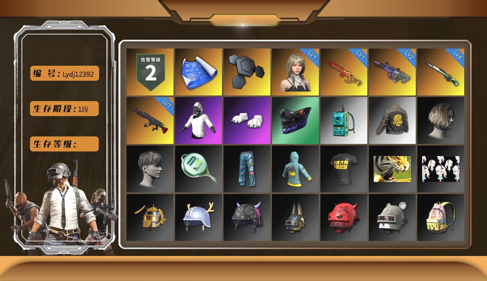 Polar Bear Feet, PKL 2019 Phase 2 Jacket, StreamerOne - 1