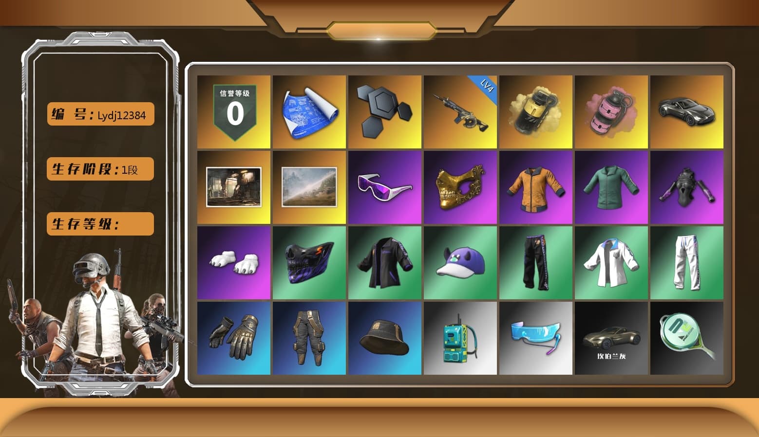 Yellow Smoke Grenade, Pink Smoke Grenade, «V12 Vantage Roadster» Sports Car, Snow Glasses, PGC 2021 Contingent Chaos Mask, Polar Bear Feet, XingHun's Tiger Strike Jacket, XingHun's Tiger Strike Pants, MET Asia Series Distressed Jeans, DOUYU T-shirt - 1