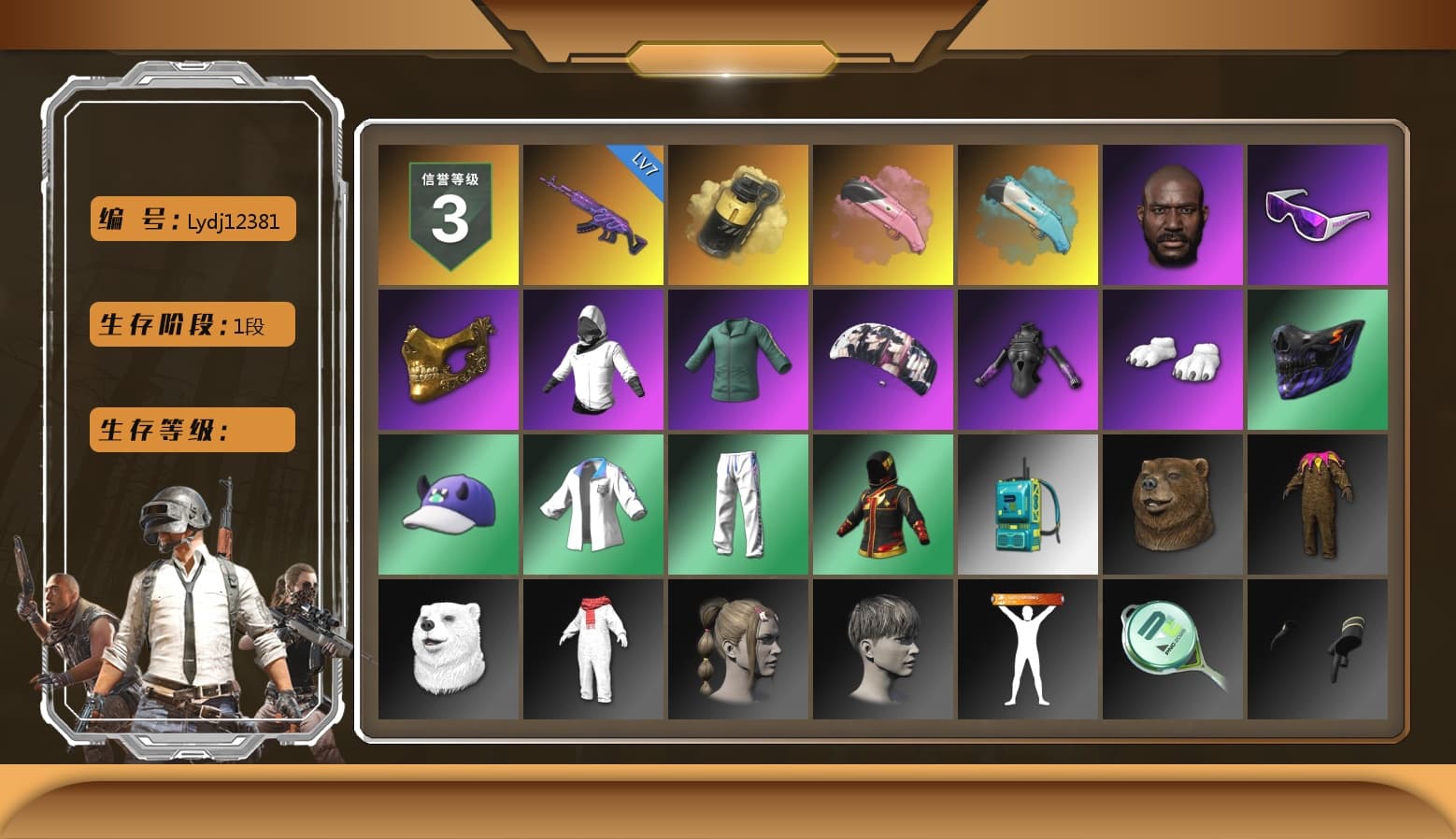 Yellow Smoke Grenade, Jonathan Kamau, Snow Glasses, PGC 2021 Contingent Chaos Mask, Aespa, Polar Bear Feet, XingHun's Tiger Strike Jacket, XingHun's Tiger Strike Pants, Sideshow Bear Feet, Exquisite Pants, Sha Wujing's Shorts, StreamerOne, 2018 PUBG ALL-STAR T-shirt (Korean) - 1