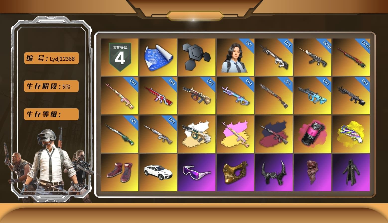 Rest in Pink — Dragunov [1], Rest in Pink - Dragunov (Pink Yellow), Pretend Prototype - SLR (Navy Red), Magenta Smoke Grenade, Yellow Fog of Fury — M79, Hi-top Trainers (Red), «Urus S» SUV, Snow Glasses, PGC 2021 Contingent Chaos Mask, Demon Biker Horns, PLAYERUNKNOWN's Bandana, Heavy Fur Coat (Black), Pubg X Newjeans, Harley Quinn's Hair, XiongDi Hoodie, Sha Wujing's Shorts - 1