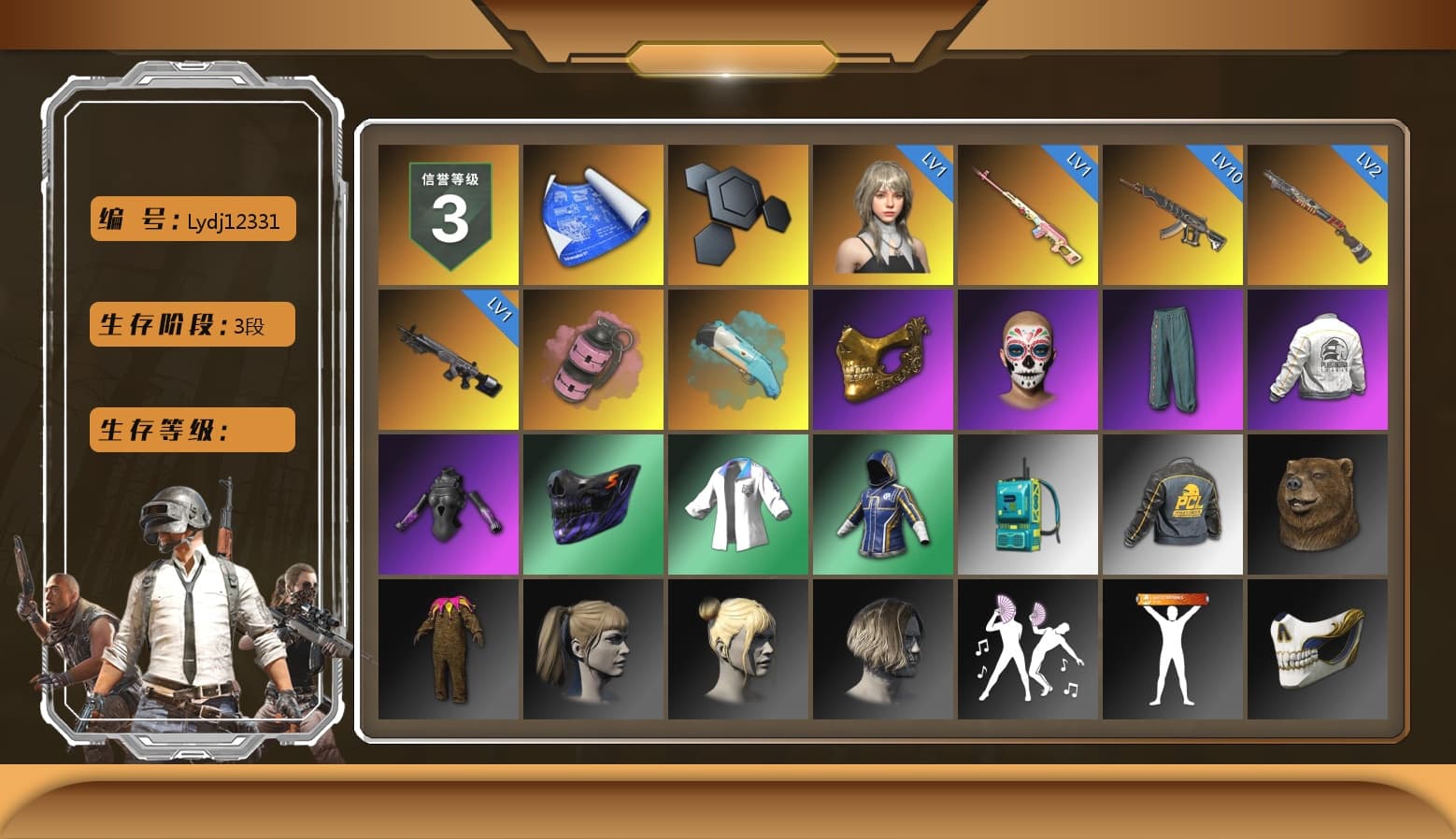 Rest in Pink — Dragunov [1], Pink Smoke Grenade, PGC 2021 Contingent Chaos Mask, Harley Quinn's Hair, PEL 2019 Phase 2 Jacket, XingHun's Tiger Strike Jacket, Sideshow Bear Feet - 1