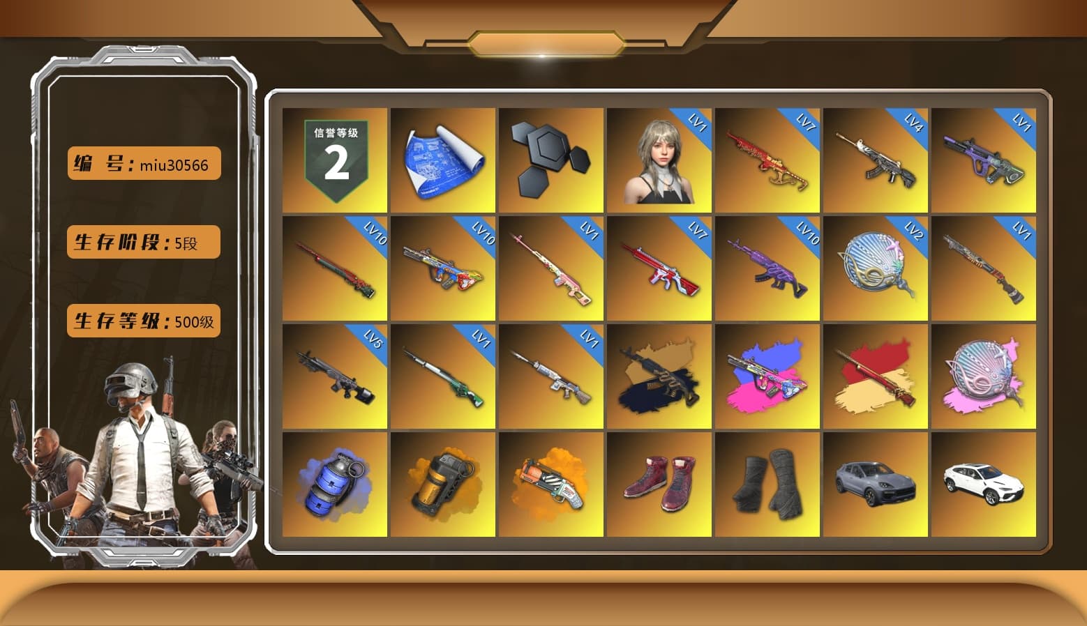 Rest in Pink — Dragunov [1], Medusa — Beryl M762 (Gold Charcoal), Siren — Pan (Pink), Blue Smoke Grenade, Orange Smoke Grenade, Orange Fog of Fury — M79, Hi-top Trainers (Red), Duncan's Infiltrator Handwraps, «Cayenne Turbo GT» SUV, «Urus S» SUV, «Panigale V4 S (Pitch Black)» Motorcycle, Jonathan Kamau, Snow Glasses, PGC 2021 Contingent Chaos Mask, Demon Biker Horns, PLAYERUNKNOWN's Bandana, Heavy Fur Coat (Black), Escapee Jacket, Jailbird T-Shirt, Rash Vest, Blackpink, Pubg X Newjeans, Aespa, Polar Bear Feet, Harley Quinn's Hair, PML 2019 Phase 2 Jacket, PEL 2019 Phase 2 Jacket, XingHun's Tiger Strike Jacket, XingHun's Tiger Strike Pants, NPL 2019 Phase 2 Jacket, PJS 2019 Phase 2 Jacket, PKL 2019 Phase 2 Jacket, Sideshow Bear Feet, XiongDi Hoodie, StreamerOne, Training Jacket (Green), Full Autumn — M416, Silver Plate — Mini14, Blue Thunder Gloves, Rose-tinted Glasses, HUYA T-shirt, DOUYU T-shirt, «Chiron» Sports Car - 1