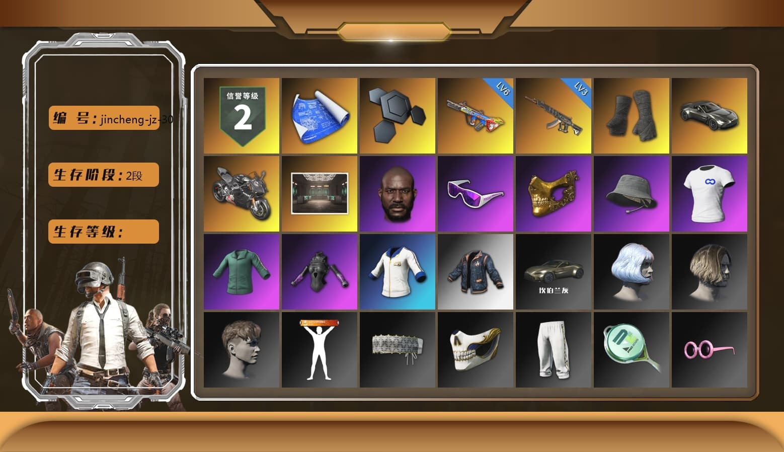 Duncan's Infiltrator Handwraps, «V12 Vantage Roadster» Sports Car, «Panigale V4 S (Pitch Black)» Motorcycle, Jonathan Kamau, Snow Glasses, PGC 2021 Contingent Chaos Mask, SOOP T-Shirt - 1