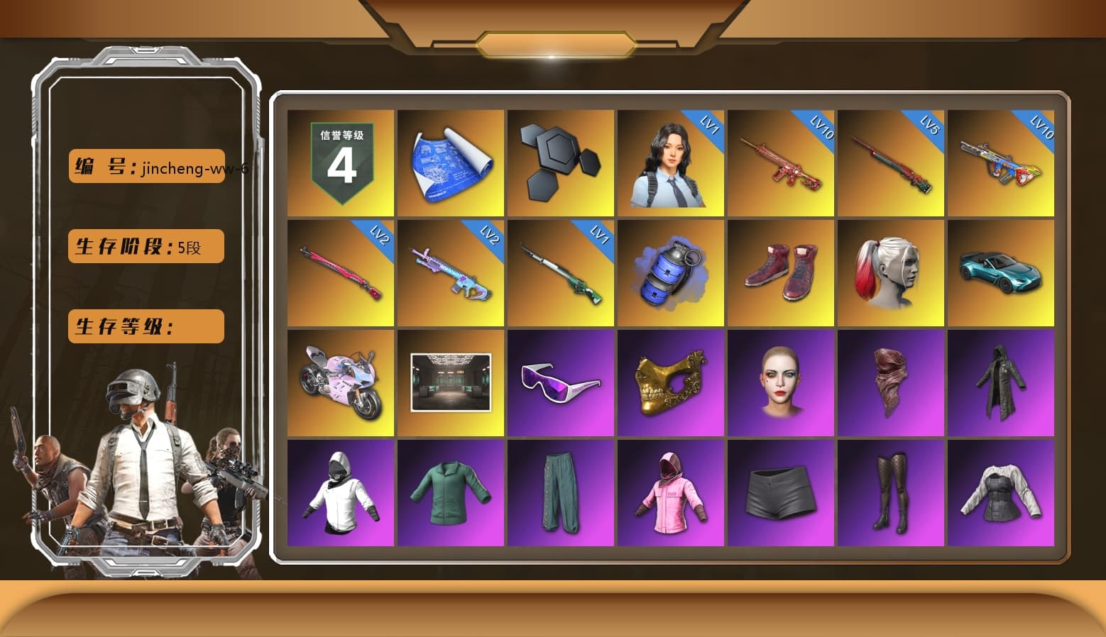 Blue Smoke Grenade, Hi-top Trainers (Red), Harley Quinn's Hair, «V12 Vantage Roadster (Luxe)» Sports Car, «Panigale V4 S (Twilight Torque)» Motorcycle, Snow Glasses, PGC 2021 Contingent Chaos Mask, PLAYERUNKNOWN's Bandana, Heavy Fur Coat (Black), Rash Beixli Xtra Tough Jacket, Blackpink, Pubg X Newjeans, Nier, Rash Beixli Xtra Tough Jacket, Harley Quinn's Makeup, XingHun's Tiger Strike Jacket, XingHun's Tiger Strike Pants, StreamerOne, Full Autumn — M416, Blue Thunder Gloves, HUYA T-shirt, «DBX707» SUV - 1
