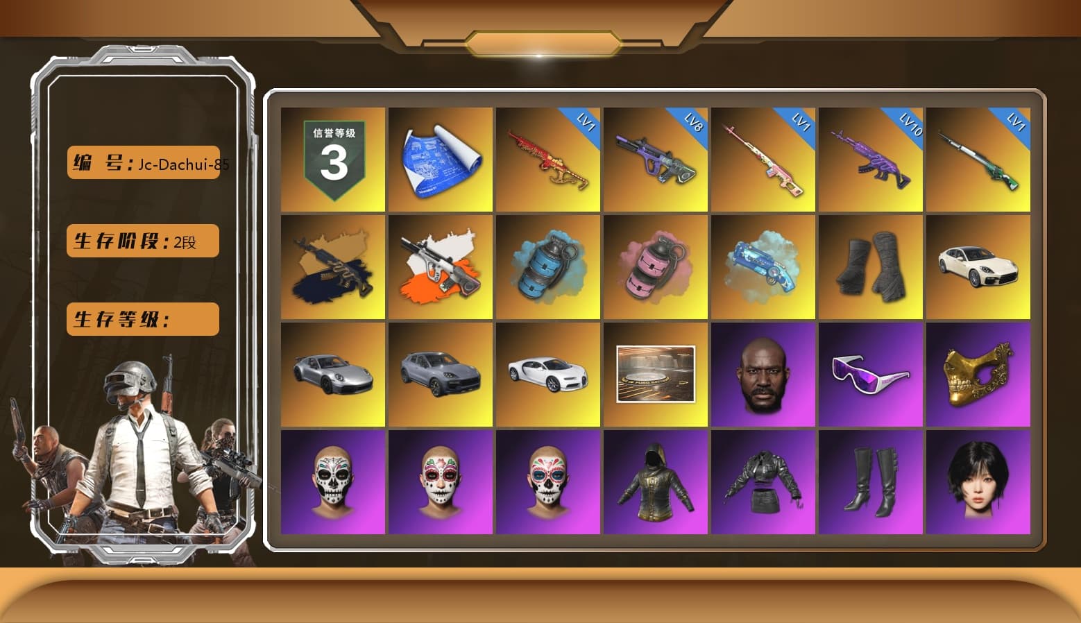 Rest in Pink — Dragunov [1], Medusa — Beryl M762 (Gold Charcoal), Neon Dream - AUG (White Orange), Azure Smoke Grenade, Pink Smoke Grenade, Blue Magical Mist — M79, Duncan's Infiltrator Handwraps, «Panamera Turbo S» Sedan, «911 Carrera GTS» Sports Car, «Cayenne Turbo GT» SUV, «Chiron» Sports Car, Jonathan Kamau, Snow Glasses, PGC 2021 Contingent Chaos Mask, Aespa, Polar Bear Feet, Harley Quinn's Hair, XingHun's Tiger Strike Pants, PJS 2019 Phase 2 Jacket, Sideshow Bear Feet, Exquisite Pants, Sha Wujing's Shorts, StreamerOne - 1