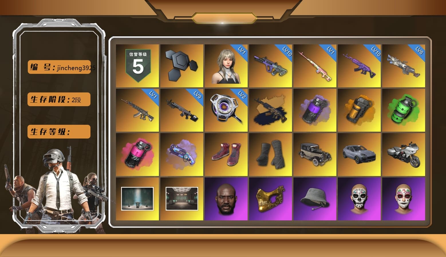 Rest in Pink — Dragunov [1], Medusa — Beryl M762 (Gold Charcoal), Purple Smoke Grenade, Orange Smoke Grenade, Emerald Smoke Grenade, Magenta Smoke Grenade, Purple Magical Mist — M79, Hi-top Trainers (Red), Duncan's Infiltrator Handwraps, «Cayenne Turbo GT» SUV, Jonathan Kamau, PGC 2021 Contingent Chaos Mask, PLAYERUNKNOWN's Bandana, Heavy Fur Coat (Black), Rash Beixli Xtra Tough Jacket, Aespa, Polar Bear Feet, Harley Quinn's Hair, Rash Beixli Xtra Tough Jacket, PML 2019 Phase 2 Jacket, PEL 2019 Phase 2 Jacket, XingHun's Tiger Strike Jacket, XingHun's Tiger Strike Pants, NPL 2019 Phase 2 Jacket, PKL 2019 Phase 2 Jacket, Sideshow Bear Feet, XiongDi Hoodie, MET Asia Series Distressed Jeans, Sha Wujing's Shorts, StreamerOne, GPT 2025 Four Angry Men Jacket, Douyu Biker Jacket, Festive Gloves (Red), HUYA T-shirt, DOUYU T-shirt - 1