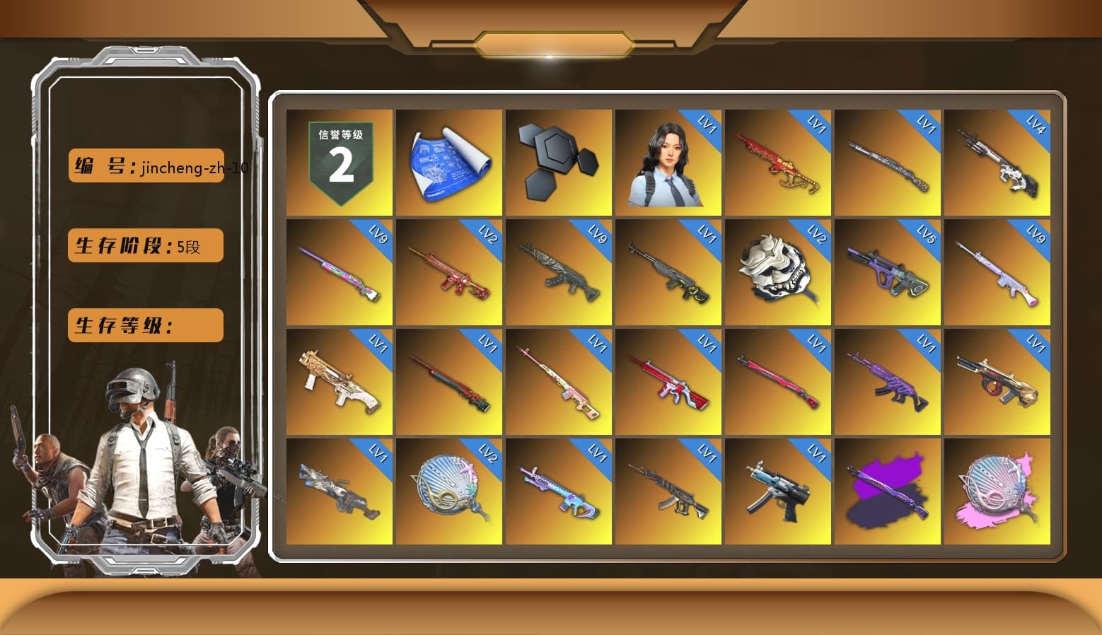 Rest in Pink — Dragunov [1], Siren — Pan (Pink), Azure Smoke Grenade, Orange Smoke Grenade, Magenta Smoke Grenade, Yellow Fog of Fury — M79, Purple Magical Mist — M79, Hi-top Trainers (Red), Duncan's Infiltrator Handwraps, Harley Quinn's Hair, «Chiron» Sports Car, «McLaren GT Elite» Sports Car, «V12 Vantage Roadster» Sports Car, 9S's Hairstyle, Jonathan Kamau, Snow Glasses, PGC 2021 Contingent Chaos Mask, Demon Biker Horns, La Catrina Makeup, PLAYERUNKNOWN's Bandana, Heavy Fur Coat (Black), Aespa, Polar Bear Feet, Nier, Harley Quinn's Hair, Hairstyle PGI.S, Rash Beixli Xtra Tough Jacket, Harley Quinn's Makeup, PML 2019 Phase 2 Jacket, PEL 2019 Phase 2 Jacket, XingHun's Tiger Strike Jacket, XingHun's Tiger Strike Pants, NPL 2019 Phase 2 Jacket, PJS 2019 Phase 2 Jacket, Sideshow Bear Feet, Exquisite Pants, XiongDi Hoodie, Sha Wujing's Shorts, StreamerOne, GPT 2025 Four Angry Men Jacket, Refined Aeolus — Vector, Forever's S1897, Festive Gloves (Red), Blue Thunder Gloves, HUYA T-shirt, DOUYU T-shirt, «DBX707» SUV - 1