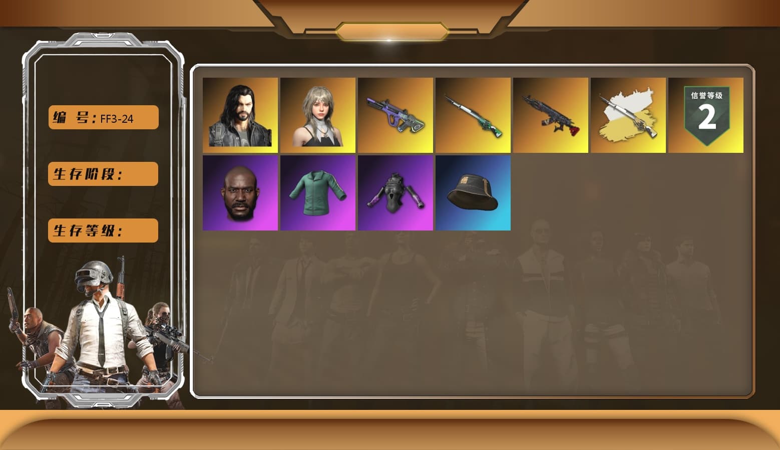 Cosmic Caliber - Kar98k (White Yellow), Duncan's Infiltrator Handwraps, Jonathan Kamau, PML 2019 Phase 2 Jacket, XingHun's Tiger Strike Jacket, XingHun's Tiger Strike Pants, Exquisite Pants, StreamerOne - 1