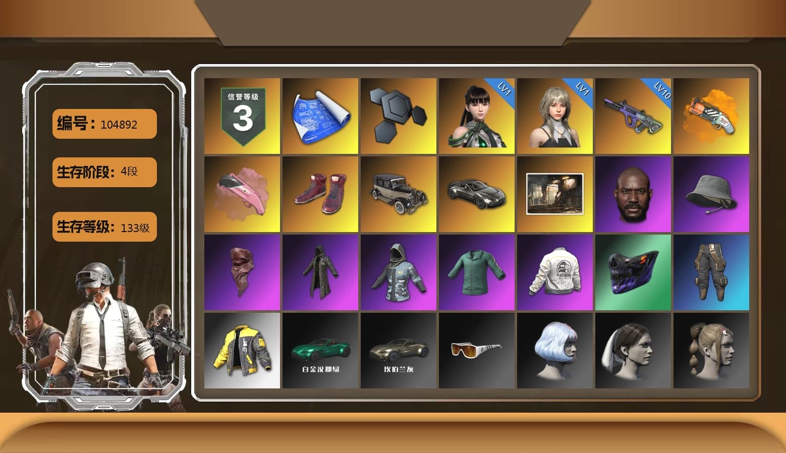 Orange Fog of Fury — M79, Hi-top Trainers (Red), «V12 Vantage Roadster» Sports Car, Jonathan Kamau, PLAYERUNKNOWN's Bandana, Heavy Fur Coat (Black), Rash Beixli Xtra Tough Jacket, PEL 2019 Phase 2 Jacket, Sha Wujing's Shorts, Heavy Fur Coat (Black), «DBX707» SUV - 1