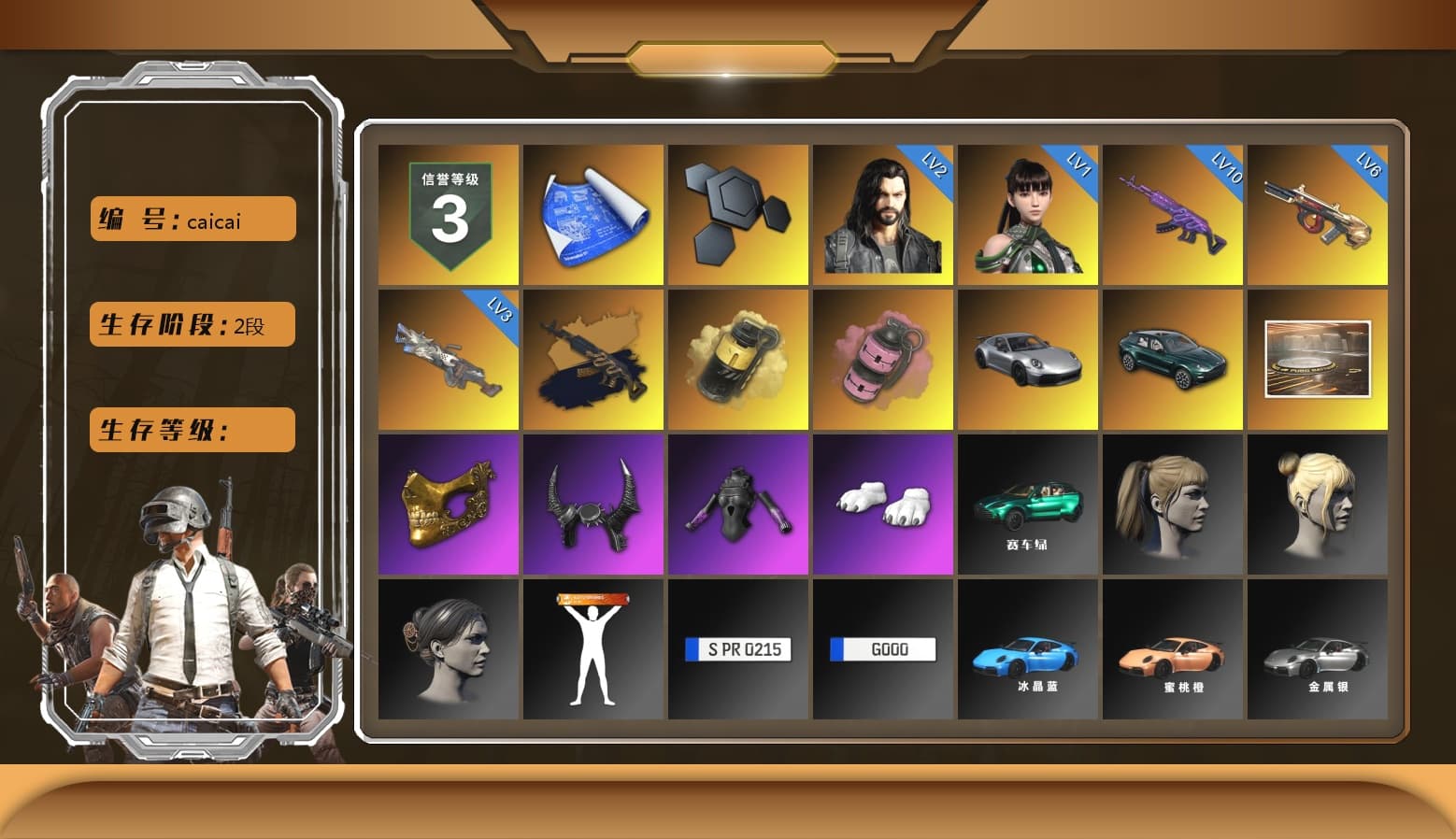 Medusa — Beryl M762 (Gold Charcoal), Yellow Smoke Grenade, Pink Smoke Grenade, «911 Carrera GTS» Sports Car, «DBX707» SUV, PGC 2021 Contingent Chaos Mask, Demon Biker Horns, Polar Bear Feet, Harley Quinn's Hair, «DBX707» SUV, Sideshow Bear Feet, Exquisite Pants, StreamerOne - 1