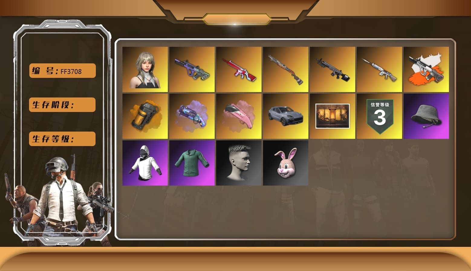 Neon Dream - AUG (White Orange), Orange Smoke Grenade, Pink Smoke Grenade, Purple Magical Mist — M79, «Cayenne Turbo GT» SUV, Polar Bear Feet, XingHun's Tiger Strike Jacket, XingHun's Tiger Strike Pants, NPL 2019 Phase 2 Jacket, Exquisite Pants, Sha Wujing's Shorts, StreamerOne - 1