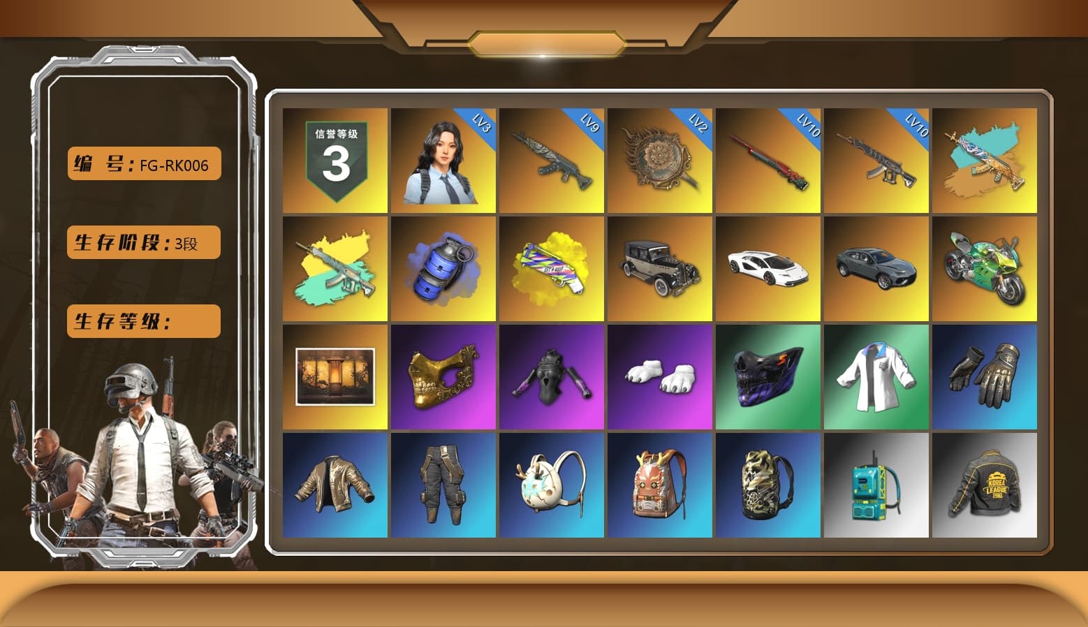 Blue Smoke Grenade, Yellow Fog of Fury — M79, «Countach LPI 800-4» Sports Car, «Panigale V4 S (Jaded)» Motorcycle, PGC 2021 Contingent Chaos Mask, Polar Bear Feet, XingHun's Tiger Strike Jacket, PKL 2019 Phase 2 Jacket - 1