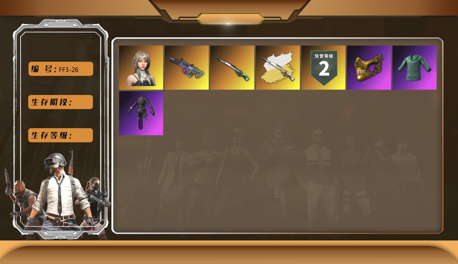 Cosmic Caliber - Kar98k (White Yellow), PGC 2021 Contingent Chaos Mask, Aespa, XingHun's Tiger Strike Jacket, XingHun's Tiger Strike Pants, Exquisite Pants - 1