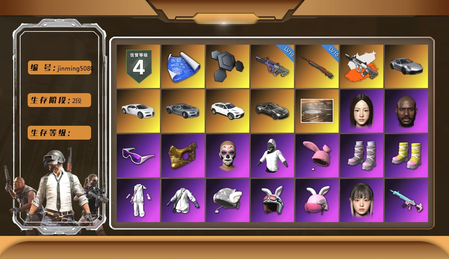 Neon Dream - AUG (White Orange), «911 Carrera GTS» Sports Car, «Chiron» Sports Car, «Urus S» SUV, «V12 Vantage Roadster» Sports Car, Jonathan Kamau, Snow Glasses, PGC 2021 Contingent Chaos Mask, Pubg X Newjeans, Polar Bear Feet, Harley Quinn's Hair, Exquisite Pants - 1
