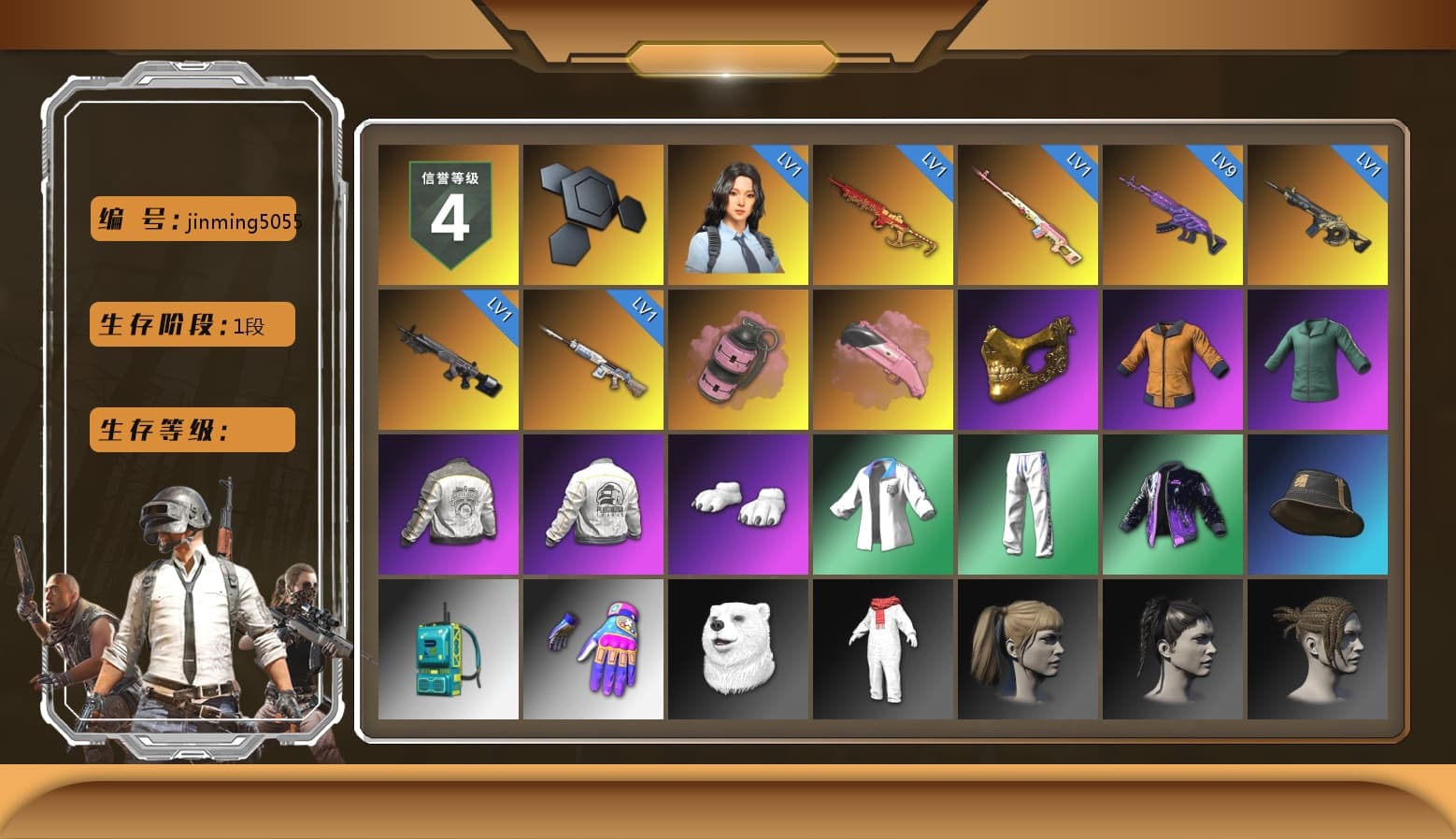 Rest in Pink — Dragunov [1], Pink Smoke Grenade, PGC 2021 Contingent Chaos Mask, Polar Bear Feet, Harley Quinn's Hair, PML 2019 Phase 2 Jacket, PEL 2019 Phase 2 Jacket, XingHun's Tiger Strike Jacket, XingHun's Tiger Strike Pants - 1