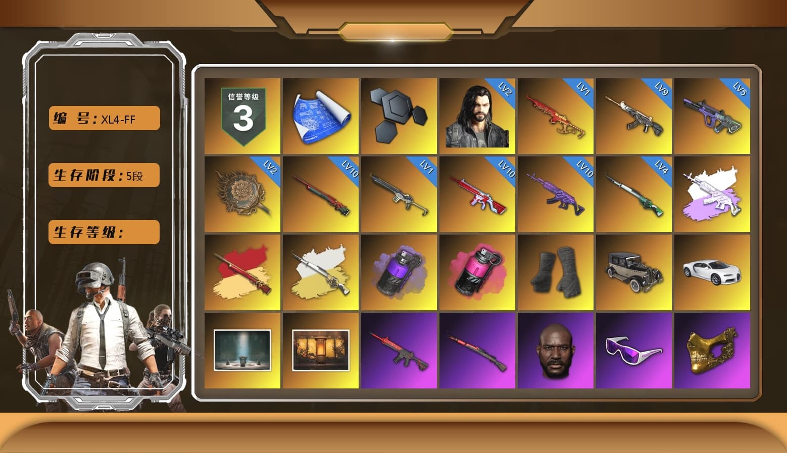 Medusa — Beryl M762 (Gray Purple), Cosmic Caliber - Kar98k (White Yellow), Purple Smoke Grenade, Magenta Smoke Grenade, Duncan's Infiltrator Handwraps, «Chiron» Sports Car, Jonathan Kamau, Snow Glasses, PGC 2021 Contingent Chaos Mask, Demon Biker Horns, Escapee Jacket, Jailbird T-Shirt, Rash Vest, Aespa, Polar Bear Feet, Harley Quinn's Hair, Speed & Momentum — M416, Speed & Momentum — Kar98k, JennaJulien's Pleated Skirt, PEL 2019 Phase 2 Jacket, XingHun's Tiger Strike Pants, PKL 2019 Phase 2 Jacket, Sideshow Bear Feet, StreamerOne, GPT 2025 Four Angry Men Jacket, Bengal Blade - SCAR-L, Silver Plate — Mini14, Rose-tinted Glasses, HUYA T-shirt - 1