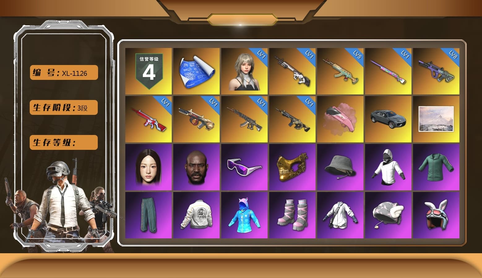 Jonathan Kamau, Snow Glasses, PGC 2021 Contingent Chaos Mask, Pubg X Newjeans, PEL 2019 Phase 2 Jacket, NPL 2019 Phase 2 Jacket, PJS 2019 Phase 2 Jacket, PKL 2019 Phase 2 Jacket, Sideshow Bear Feet, Sha Wujing's Shorts, StreamerOne, HUYA T-shirt - 1