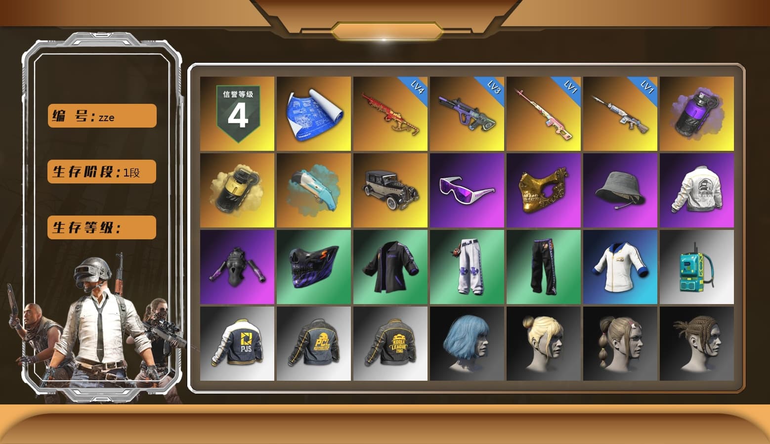 Rest in Pink — Dragunov [1], Purple Smoke Grenade, Yellow Smoke Grenade, Snow Glasses, PGC 2021 Contingent Chaos Mask, PEL 2019 Phase 2 Jacket, PJS 2019 Phase 2 Jacket, PKL 2019 Phase 2 Jacket, Exquisite Pants, Sha Wujing's Shorts - 1