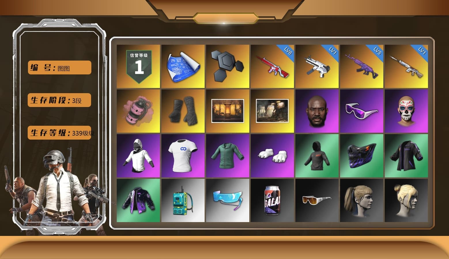 Pink Smoke Grenade, Duncan's Infiltrator Handwraps, Jonathan Kamau, Snow Glasses, SOOP T-Shirt, Polar Bear Feet, Harley Quinn's Hair, XiongDi Hoodie, MET Asia Series Distressed Jeans, Sha Wujing's Shorts, StreamerOne, Full Autumn — M416, Douyu Biker Jacket, Blue Thunder Gloves, HUYA T-shirt, DOUYU T-shirt - 1