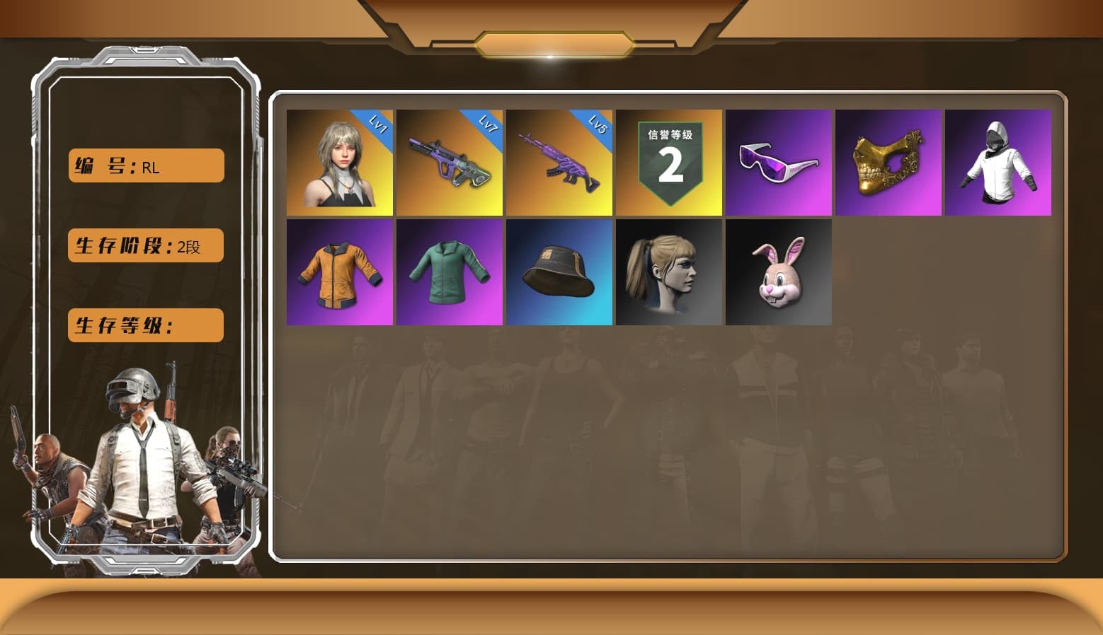 Pink Smoke Grenade, Snow Glasses, PGC 2021 Contingent Chaos Mask, Polar Bear Feet, Harley Quinn's Hair, PEL 2019 Phase 2 Jacket, XingHun's Tiger Strike Jacket, XingHun's Tiger Strike Pants, PJS 2019 Phase 2 Jacket, PKL 2019 Phase 2 Jacket, Exquisite Pants, Sha Wujing's Shorts, StreamerOne, GLL Grand Slam Sweatshirt, Heavy Fur Coat (Black), DOUYU T-shirt - 1