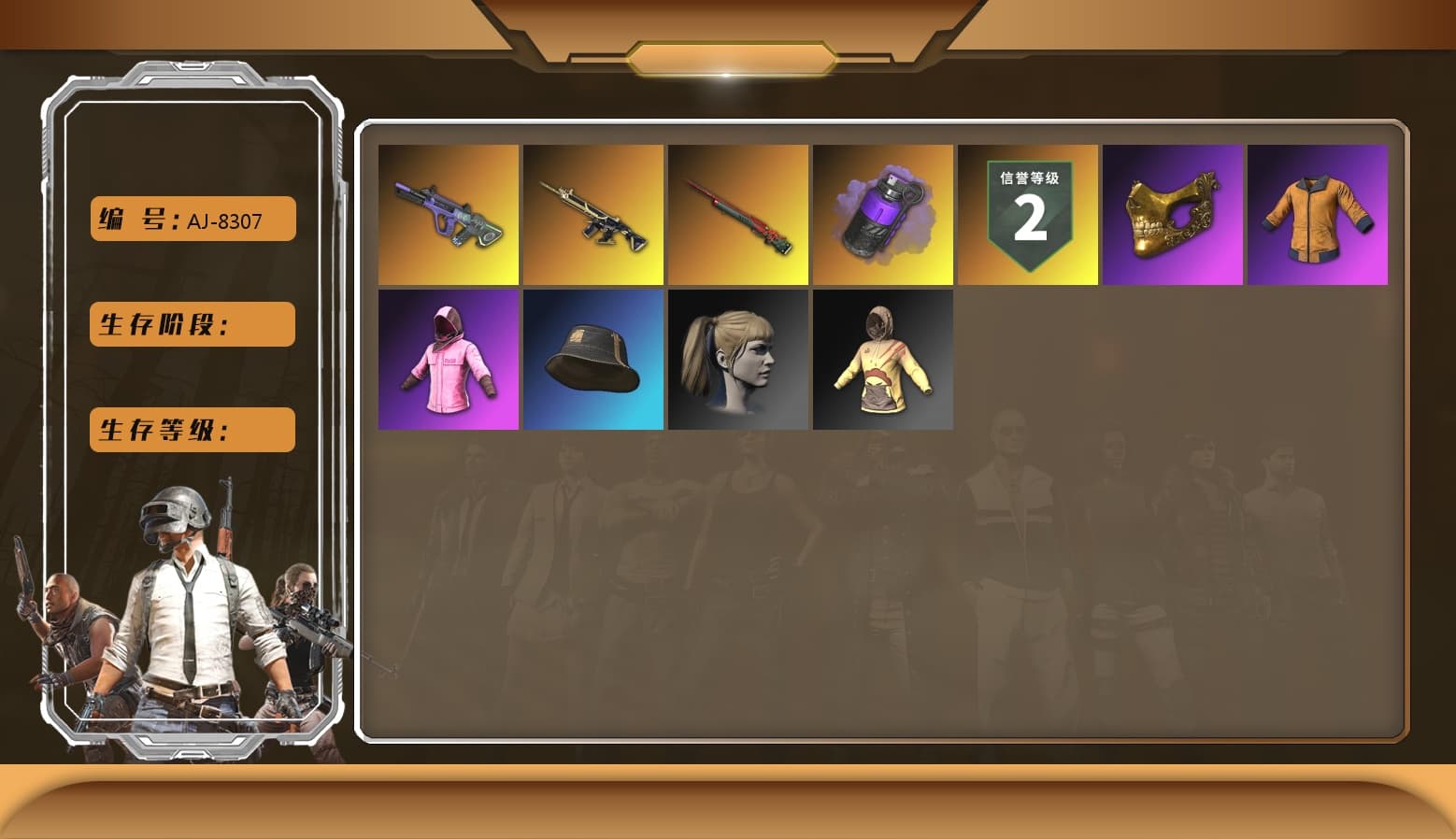 Purple Smoke Grenade, Hi-top Trainers (Red), PGC 2021 Contingent Chaos Mask, PLAYERUNKNOWN's Bandana, Heavy Fur Coat (Black), Rash Beixli Xtra Tough Jacket, Harley Quinn's Hair, Rash Beixli Xtra Tough Jacket, Sha Wujing's Shorts - 1