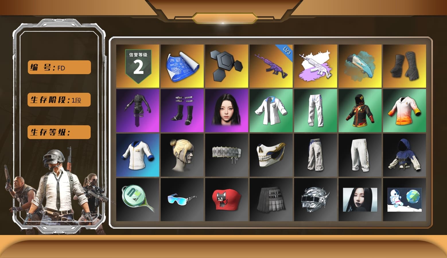 Medusa — Beryl M762 (Gray Purple), Duncan's Infiltrator Handwraps, Aespa, XingHun's Tiger Strike Jacket, XingHun's Tiger Strike Pants, HUYA T-shirt, DOUYU T-shirt - 1