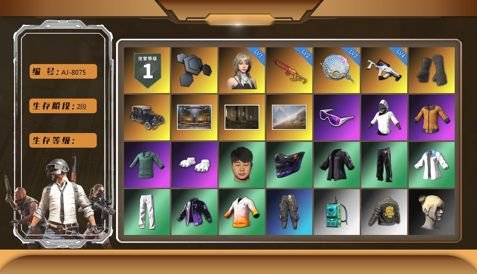 Duncan's Infiltrator Handwraps, Snow Glasses, Polar Bear Feet, XingHun's Tiger Strike Jacket, XingHun's Tiger Strike Pants, PKL 2019 Phase 2 Jacket, Exquisite Pants, MET Asia Series Distressed Jeans, Sha Wujing's Shorts, StreamerOne, Full Autumn — M416, HUYA T-shirt - 1