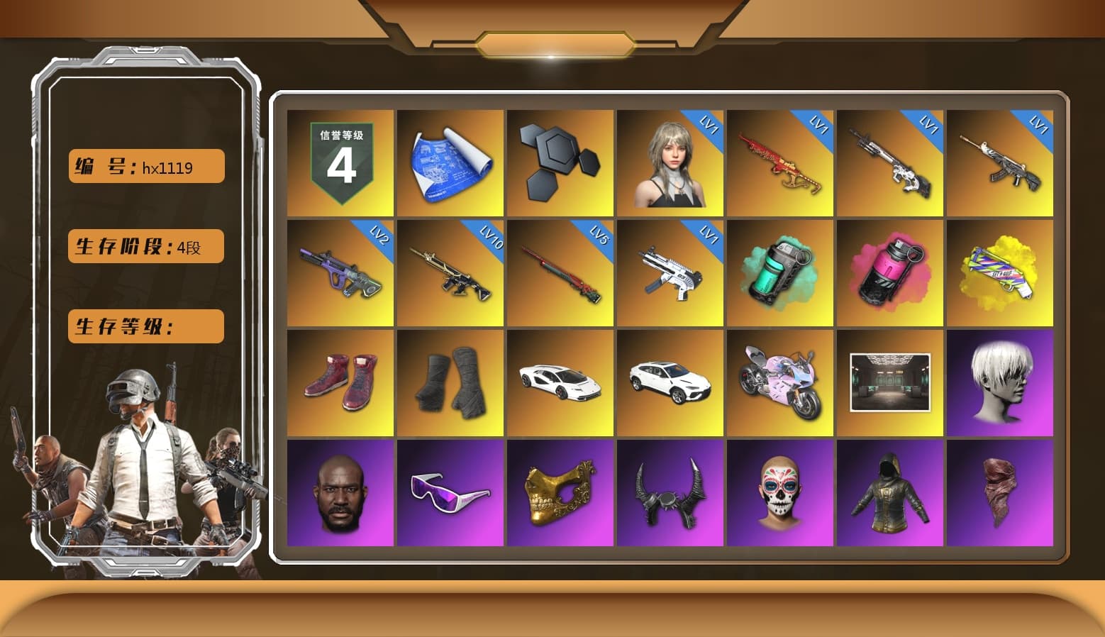 Teal Smoke Grenade, Magenta Smoke Grenade, Yellow Fog of Fury — M79, Hi-top Trainers (Red), Duncan's Infiltrator Handwraps, «Countach LPI 800-4» Sports Car, «Urus S» SUV, «Panigale V4 S (Twilight Torque)» Motorcycle, 9S's Hairstyle, Jonathan Kamau, Snow Glasses, PGC 2021 Contingent Chaos Mask, Demon Biker Horns, PLAYERUNKNOWN's Bandana, Heavy Fur Coat (Black), Rash Beixli Xtra Tough Jacket, Polar Bear Feet, Nier, Harley Quinn's Hair, Rash Beixli Xtra Tough Jacket, Sideshow Bear Feet, StreamerOne, GPT 2025 Four Angry Men Jacket, Training Jacket (Green), Full Autumn — M416, Blue Thunder Gloves - 1