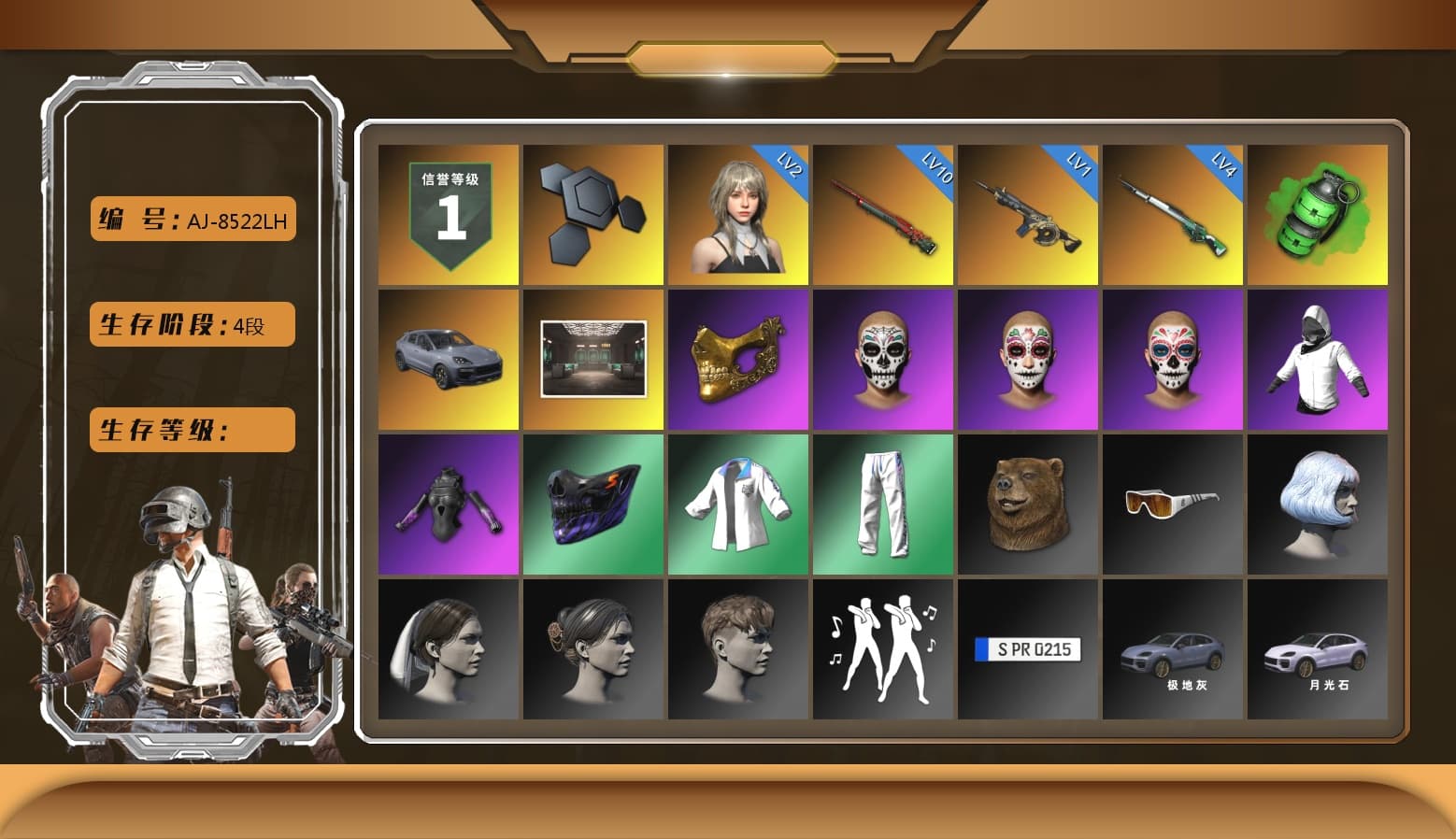 Emerald Smoke Grenade, «Cayenne Turbo GT» SUV, PGC 2021 Contingent Chaos Mask, XingHun's Tiger Strike Jacket, XingHun's Tiger Strike Pants, XiongDi Hoodie, StreamerOne - 1