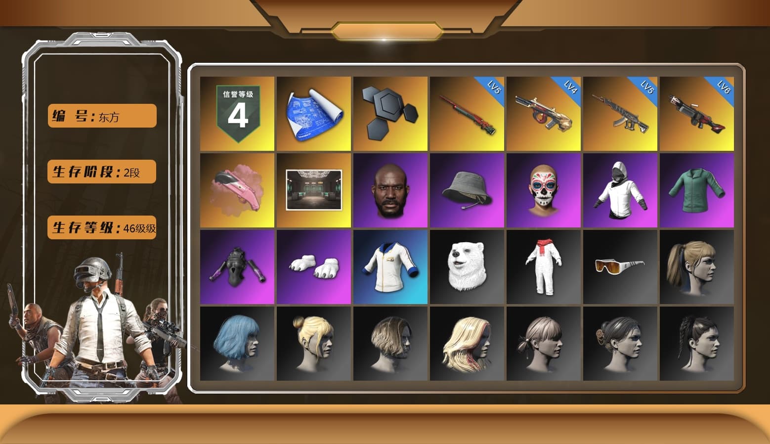 Jonathan Kamau, Polar Bear Feet, Harley Quinn's Hair, XiongDi Hoodie, StreamerOne, Blue Thunder Gloves - 1